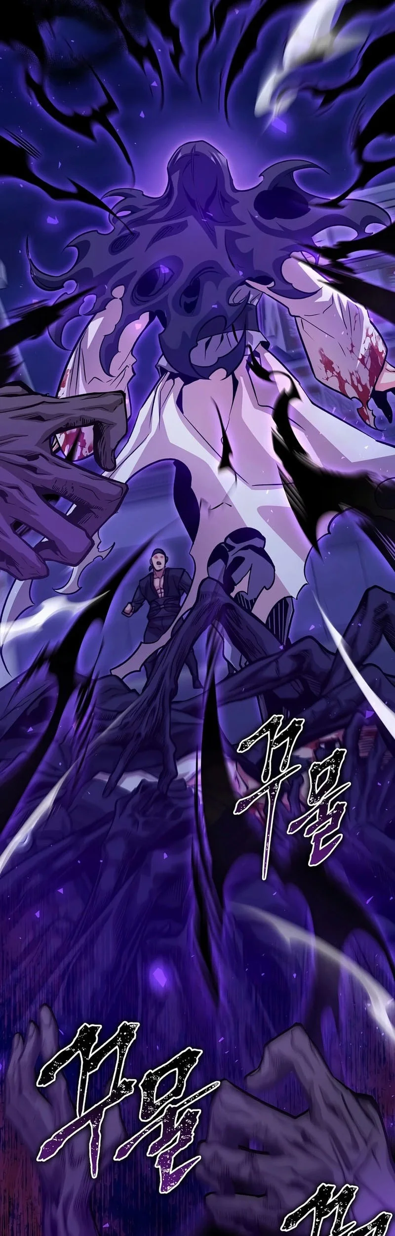 The Ruler Of Darkness Chapter 4 - halaman 61