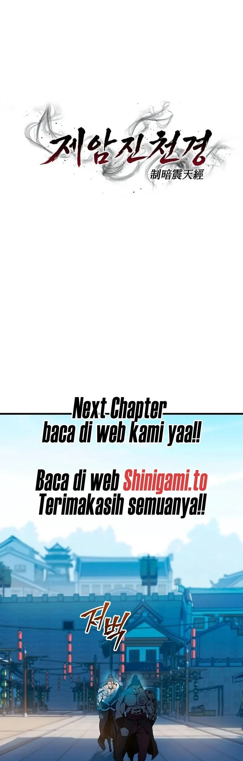 The Ruler Of Darkness Chapter 9 - halaman 25