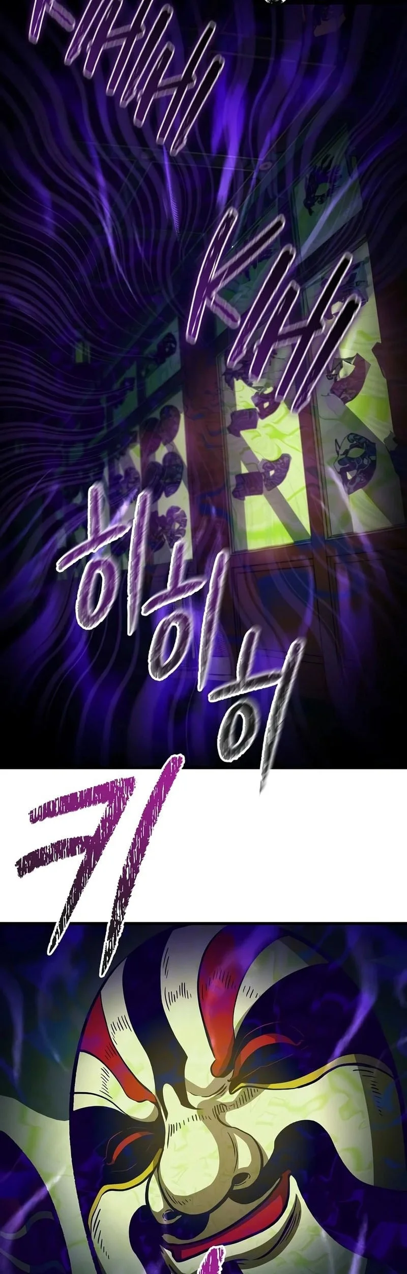 The Ruler Of Darkness Chapter 9 - halaman 53