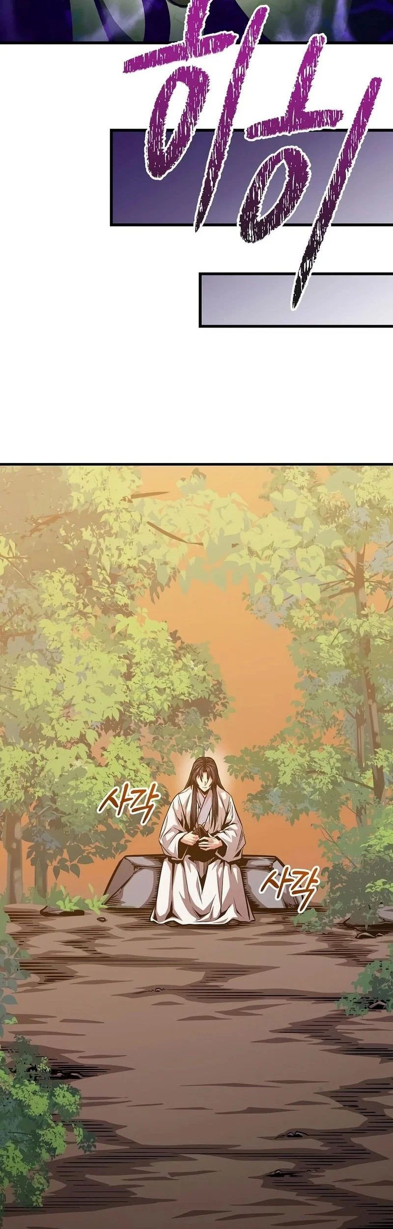 The Ruler Of Darkness Chapter 9 - halaman 54