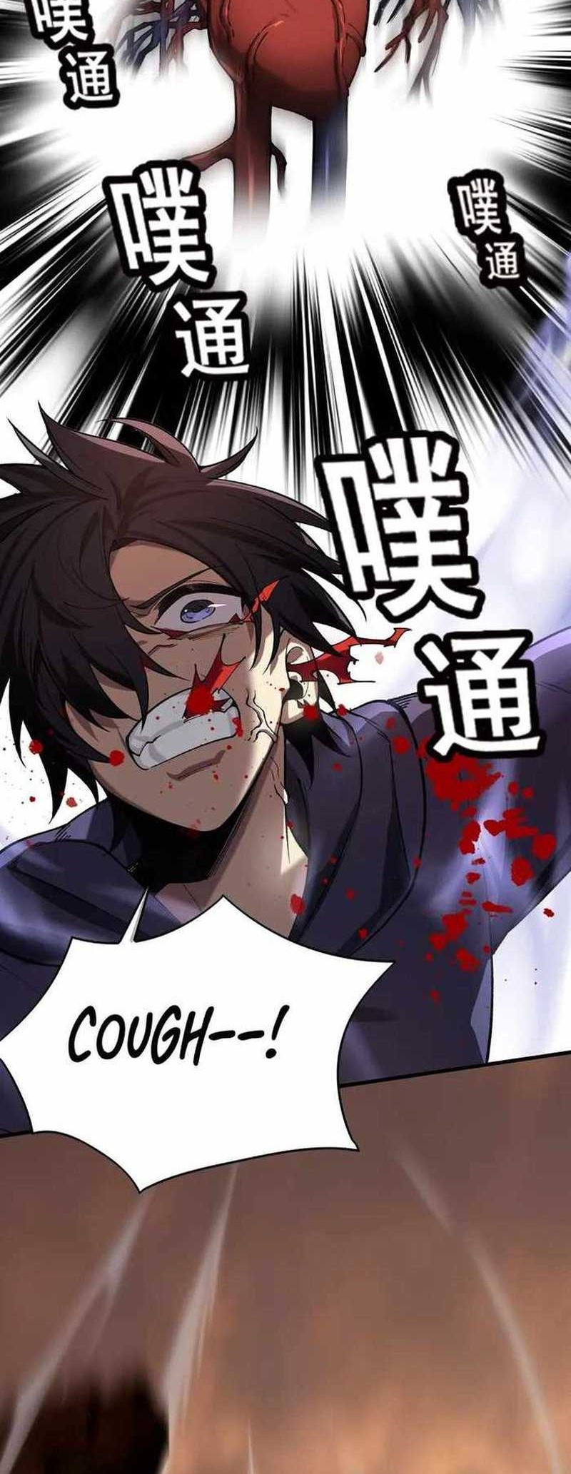 The Ruler of The Underworld Chapter 1 - halaman 100