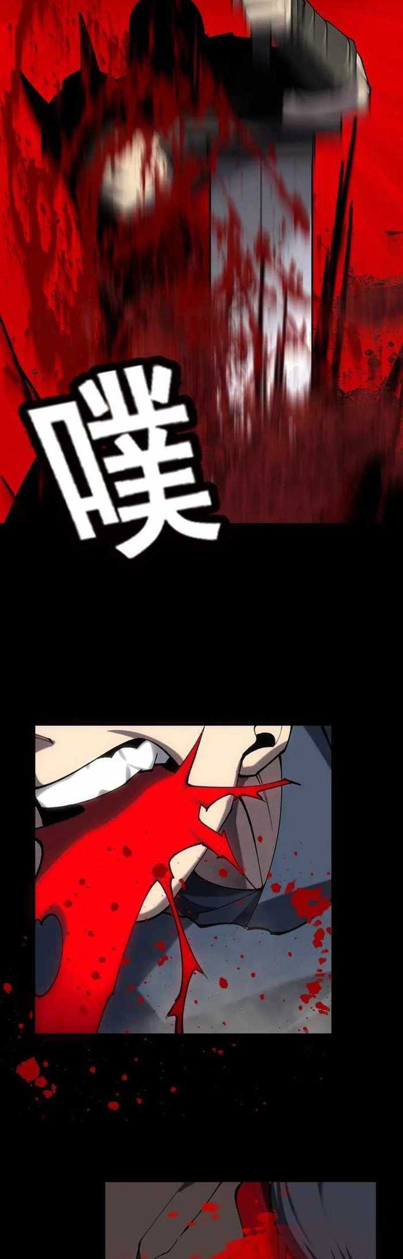 The Ruler of The Underworld Chapter 1 - halaman 103
