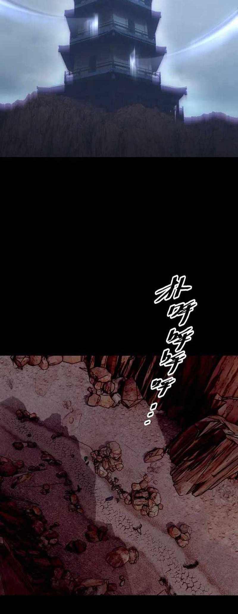 The Ruler of The Underworld Chapter 1 - halaman 108
