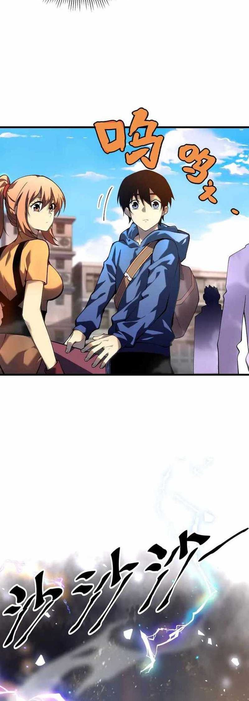 The Ruler of The Underworld Chapter 1 - halaman 40