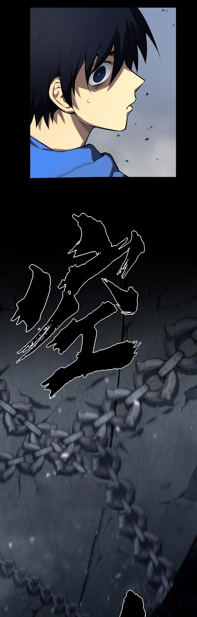 The Ruler of The Underworld Chapter 2 - halaman 11