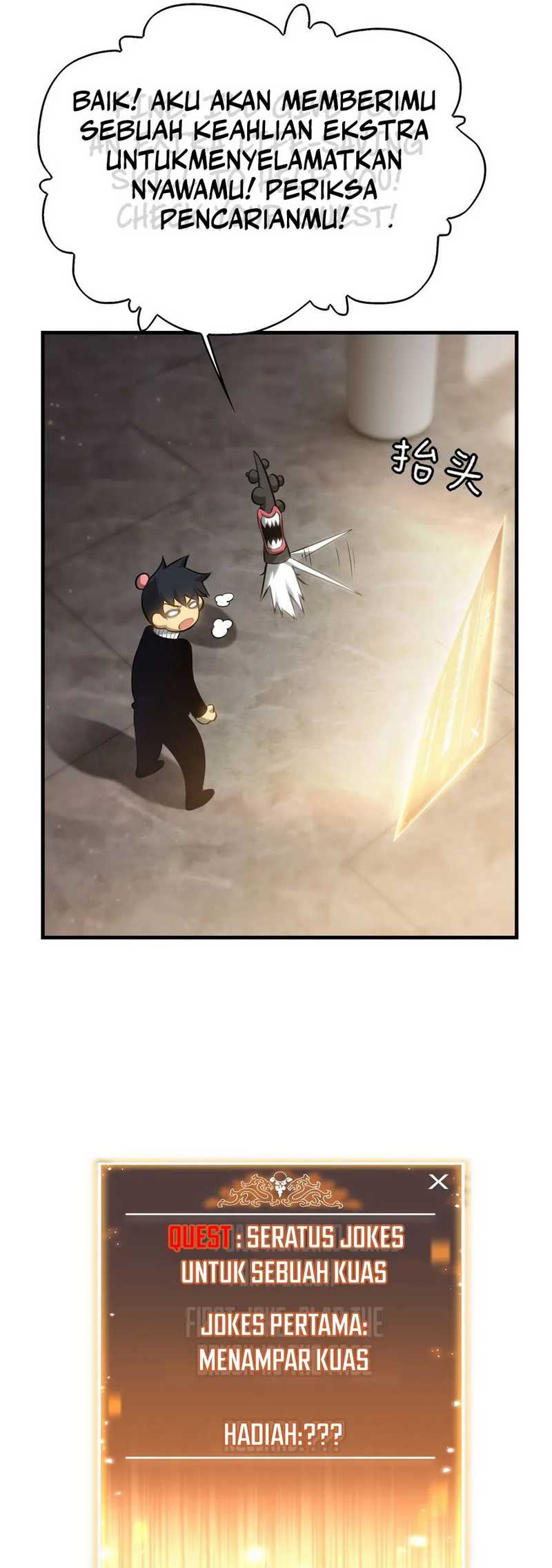 The Ruler of The Underworld Chapter 5 - halaman 13