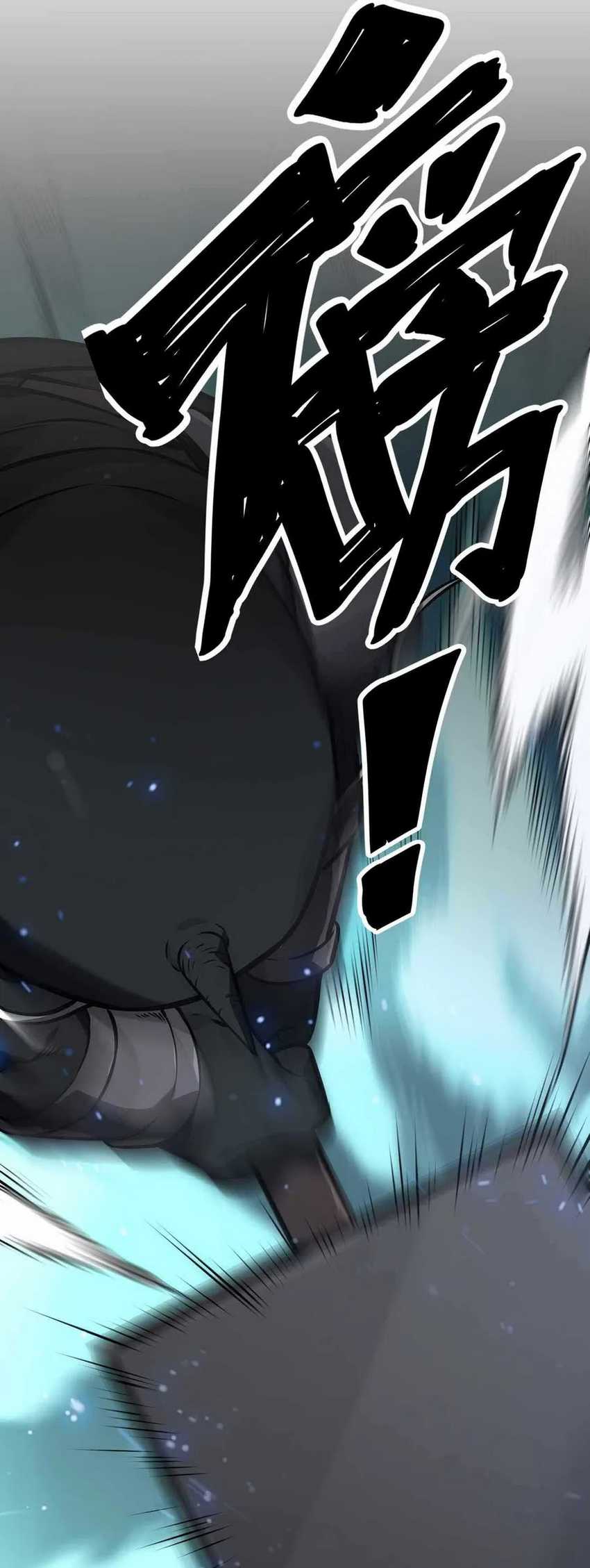 The Ruler of The Underworld Chapter 7 - halaman 39