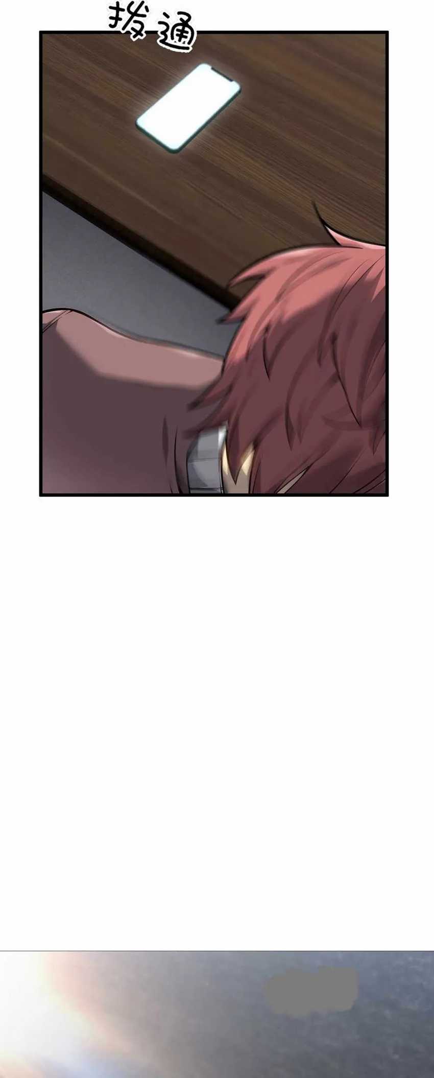 The Ruler of The Underworld Chapter 8 - halaman 8