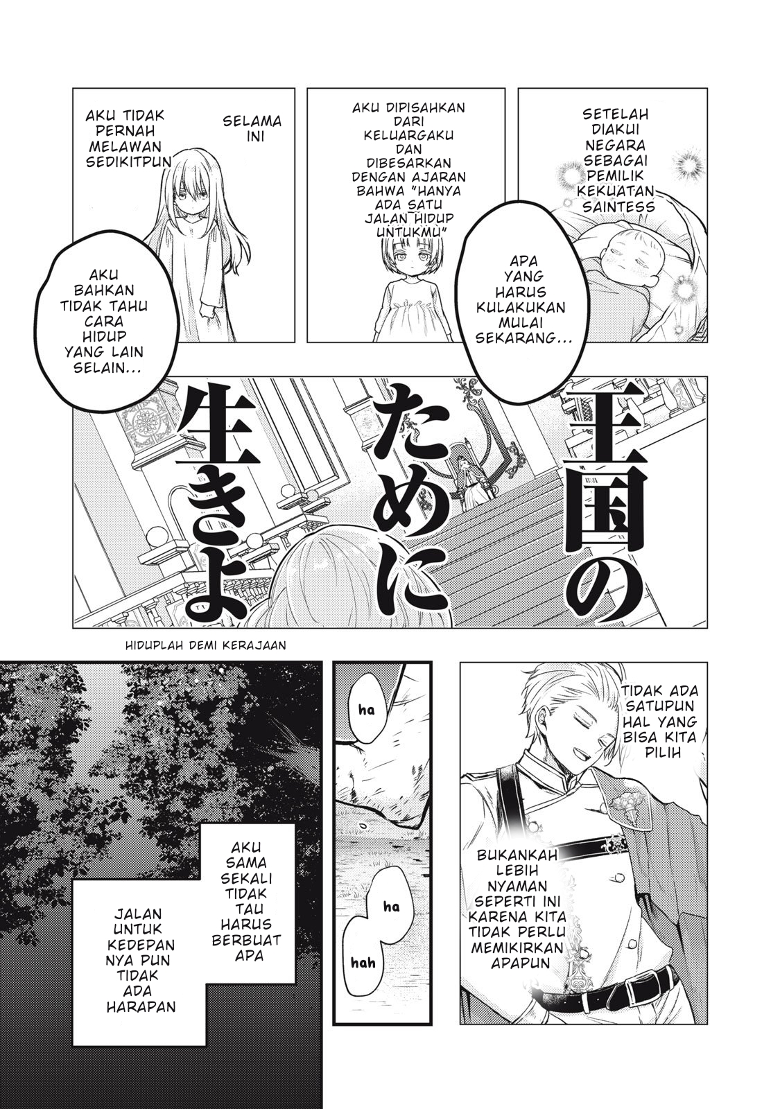 The Runaway Saint's Second Marriage Chapter 1 - halaman 20