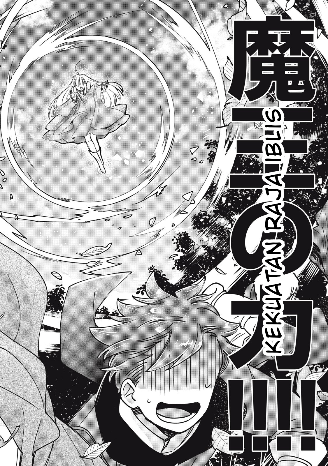 The Runaway Saint's Second Marriage Chapter 1 - halaman 62
