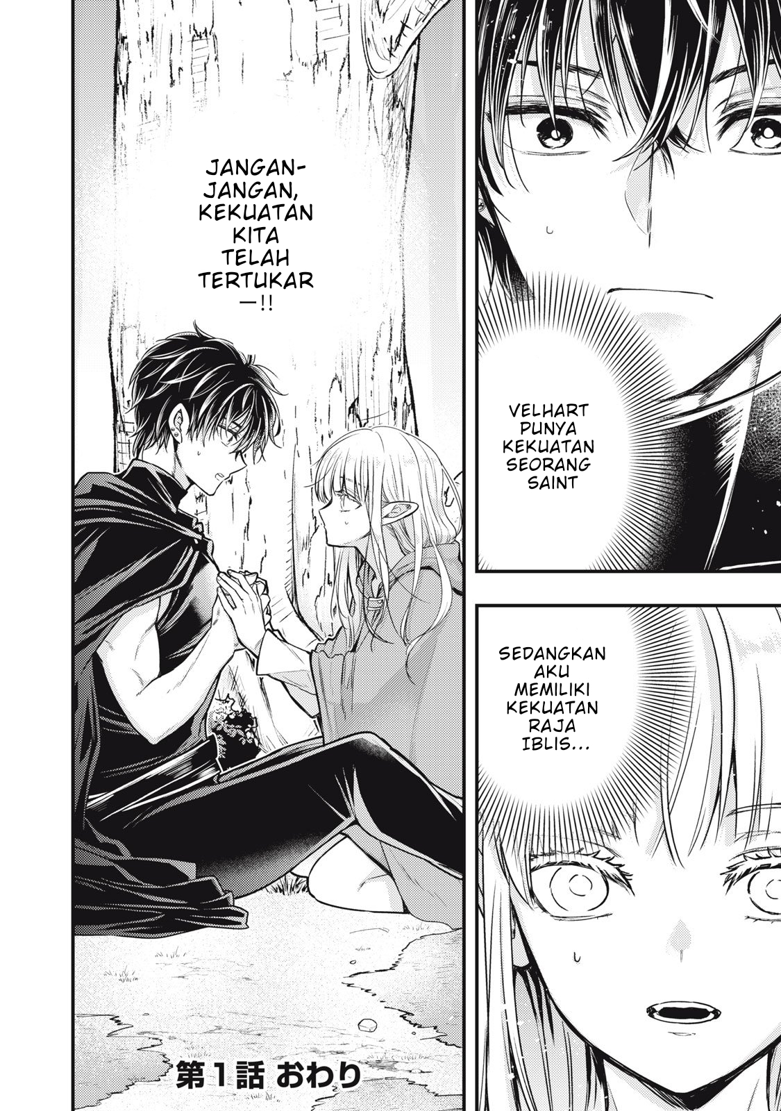 The Runaway Saint's Second Marriage Chapter 1 - halaman 66