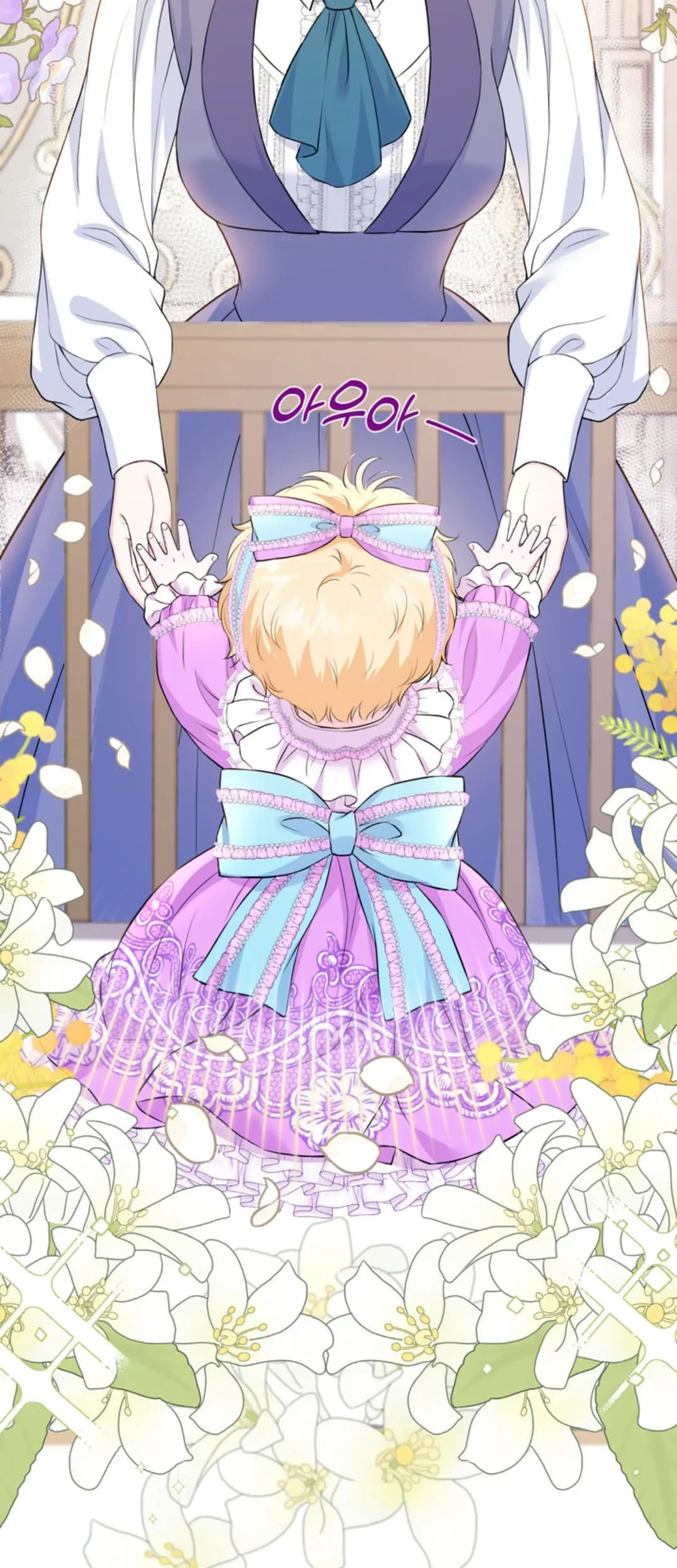 The S-Class Baby Princess Is So Strong Chapter 1 - halaman 107