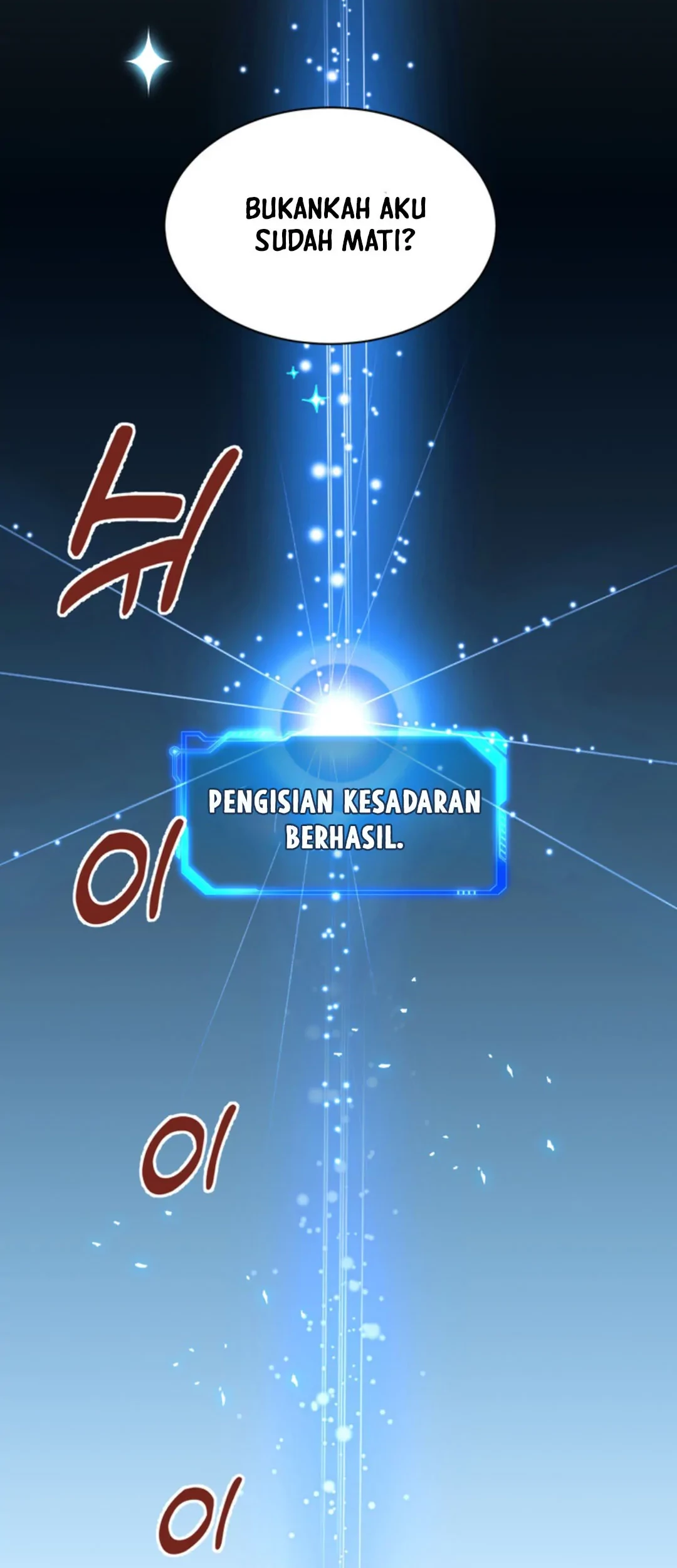 The S-Class Baby Princess Is So Strong Chapter 1 - halaman 68
