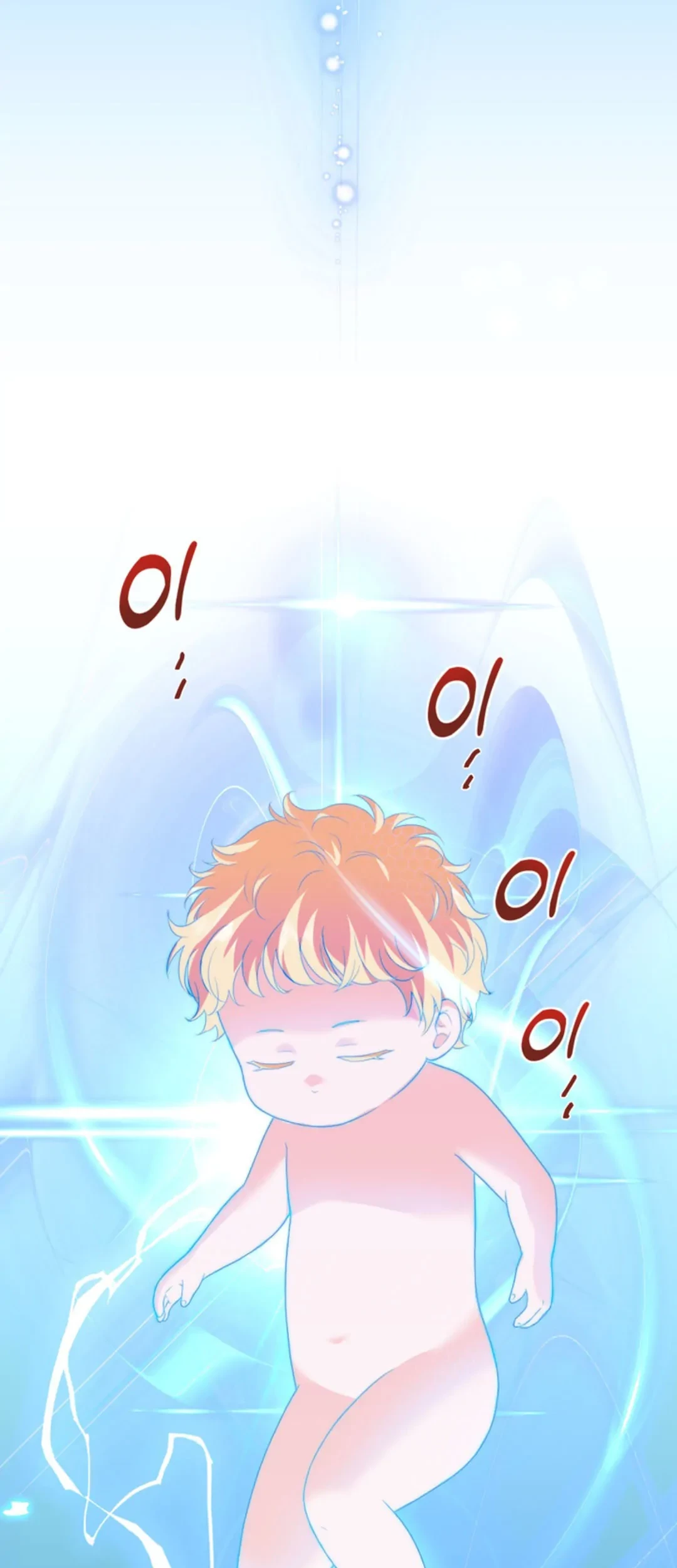 The S-Class Baby Princess Is So Strong Chapter 1 - halaman 70