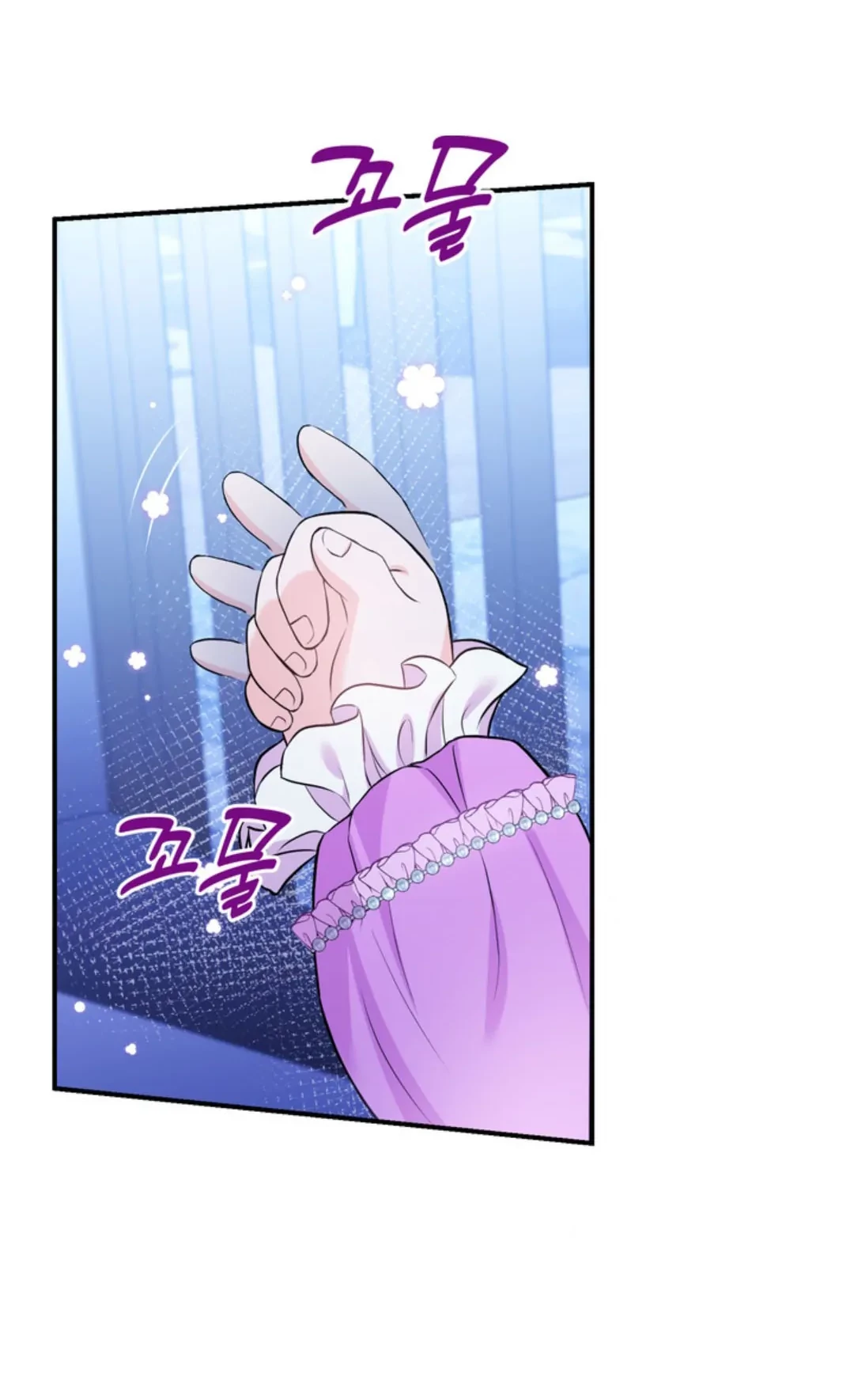 The S-Class Baby Princess Is So Strong Chapter 1 - halaman 76