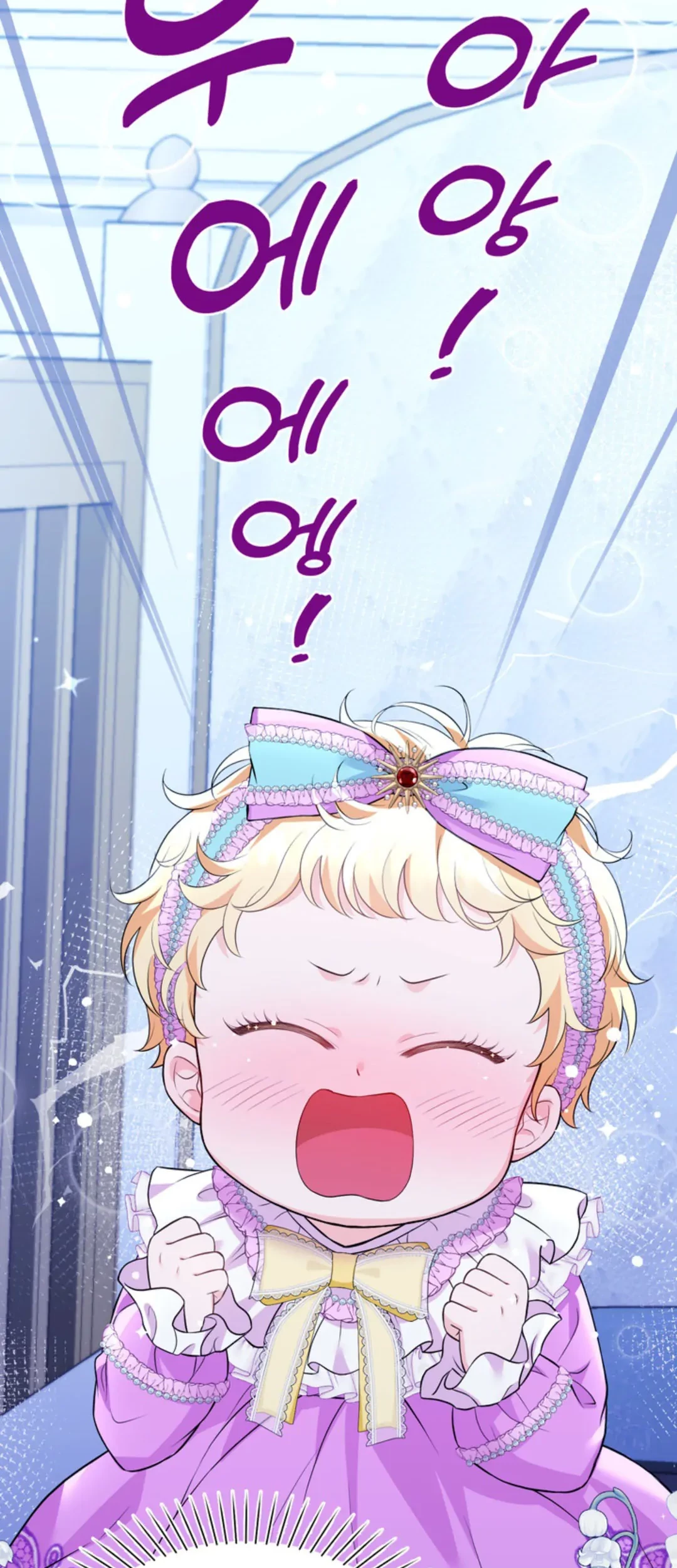 The S-Class Baby Princess Is So Strong Chapter 1 - halaman 97