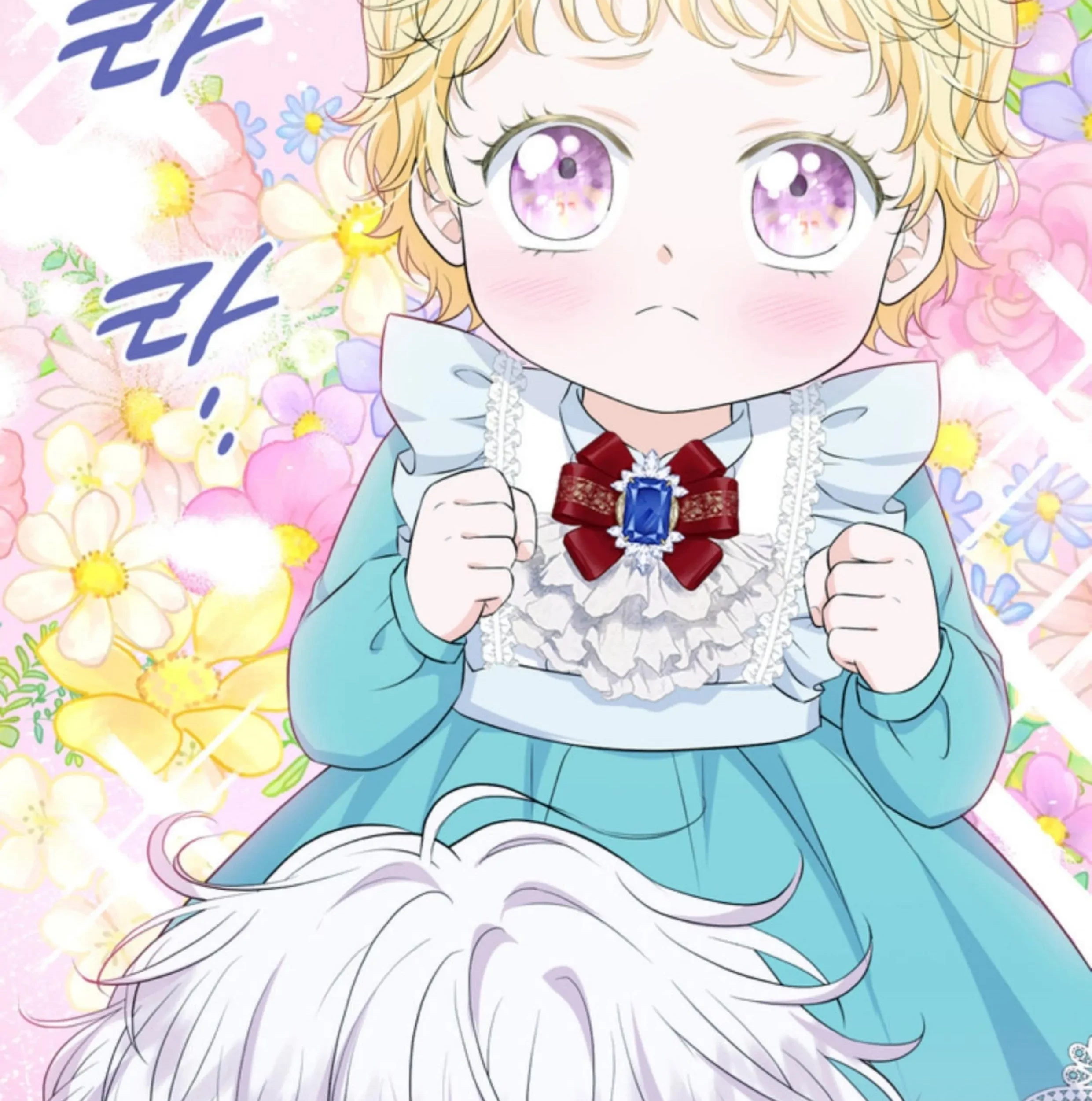 The S-Class Baby Princess Is So Strong Chapter 10 - halaman 100