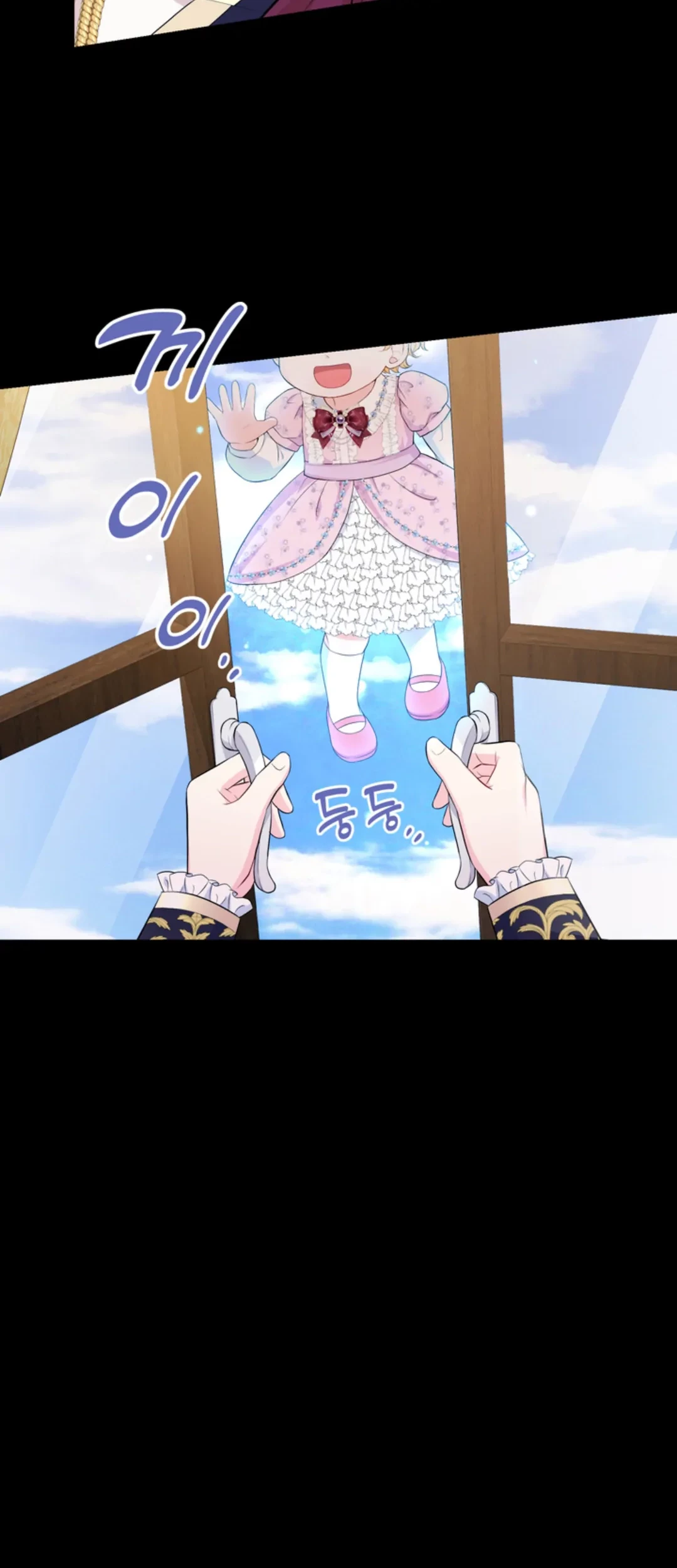 The S-Class Baby Princess Is So Strong Chapter 12 - halaman 55