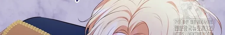 The S-Class Baby Princess Is So Strong Chapter 14 - halaman 23