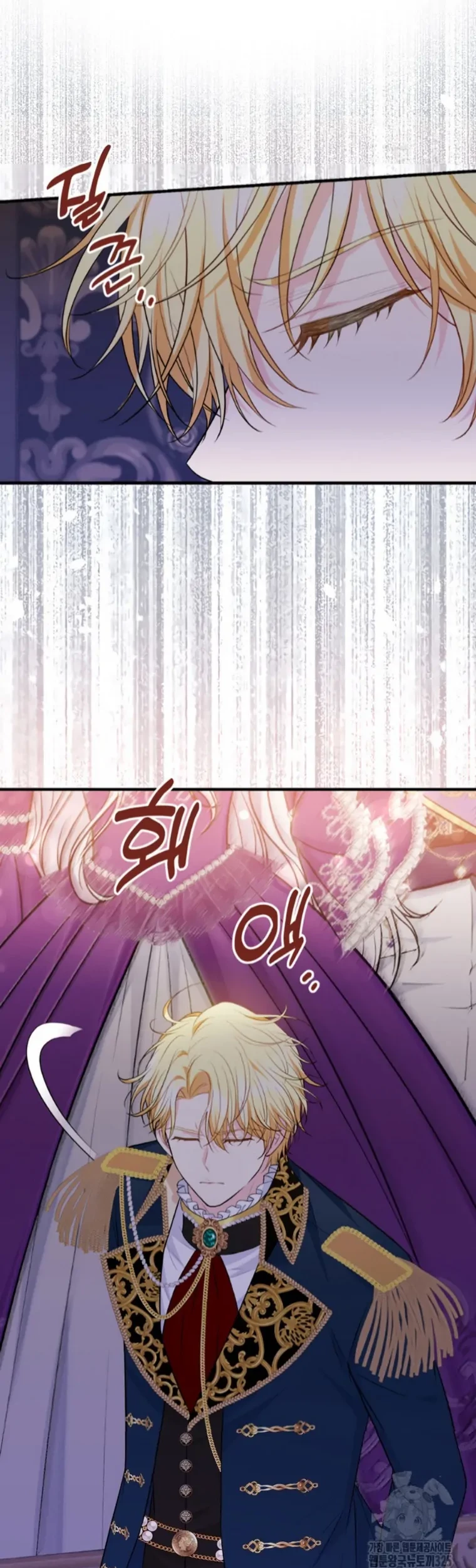 The S-Class Baby Princess Is So Strong Chapter 14 - halaman 53