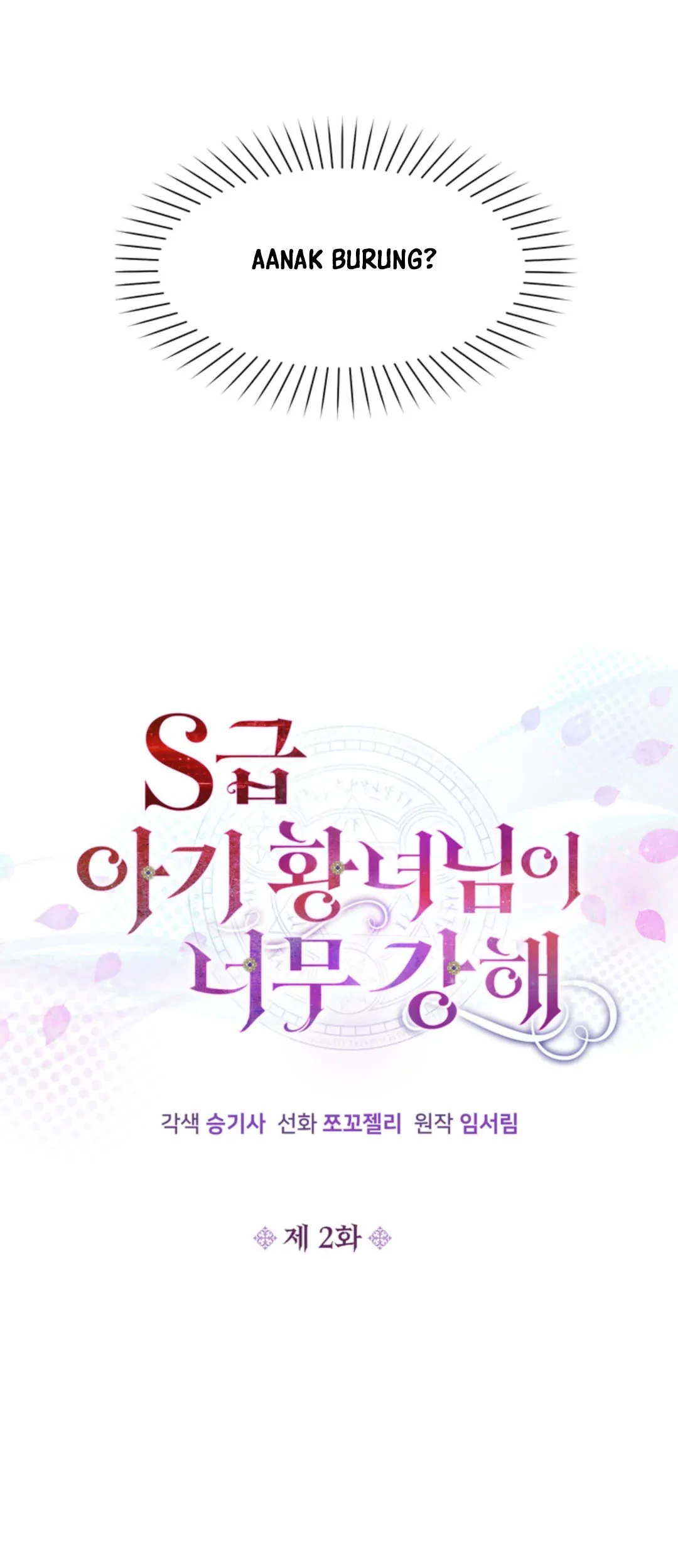 The S-Class Baby Princess Is So Strong Chapter 2 - halaman 23