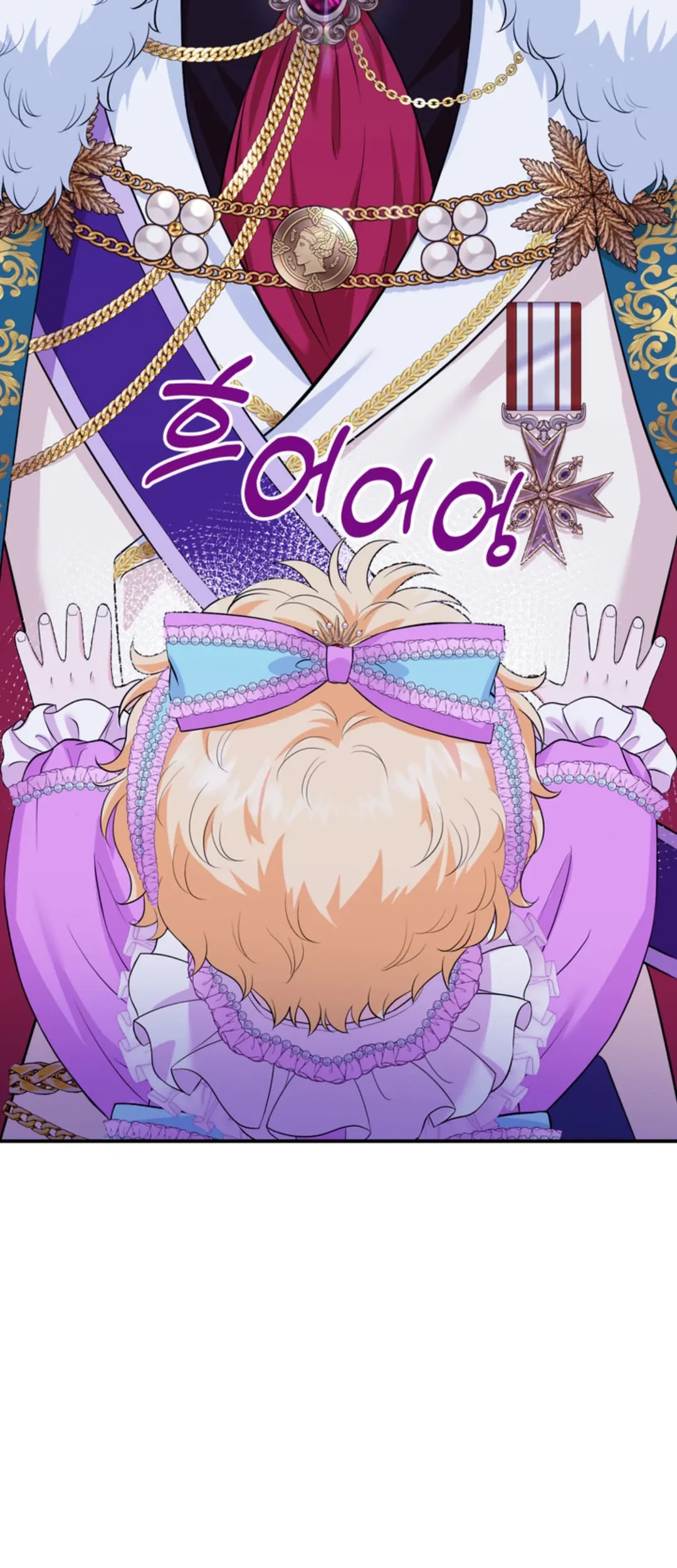 The S-Class Baby Princess Is So Strong Chapter 2 - halaman 33