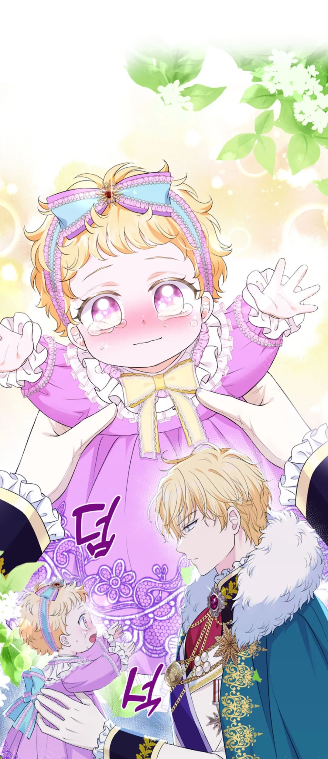 The S-Class Baby Princess Is So Strong Chapter 2 - halaman 35
