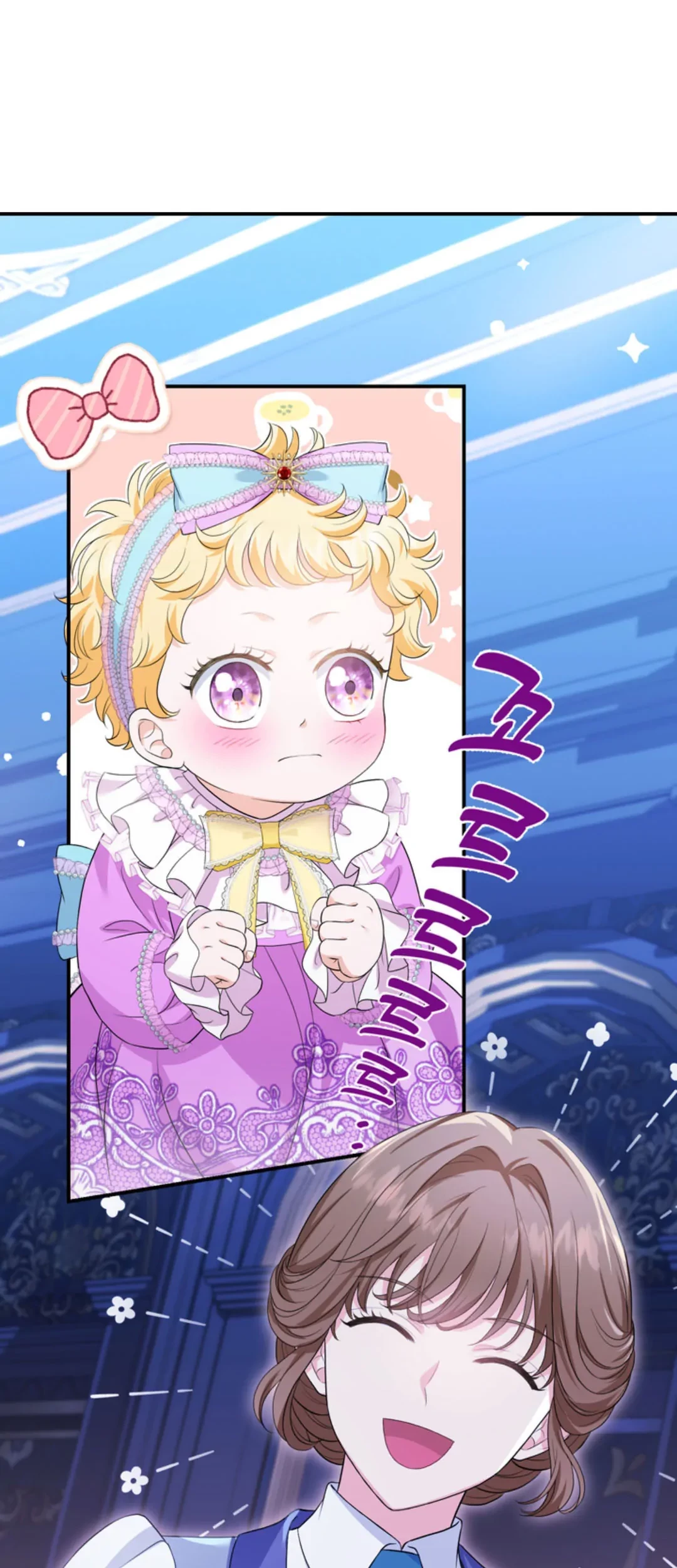 The S-Class Baby Princess Is So Strong Chapter 2 - halaman 77