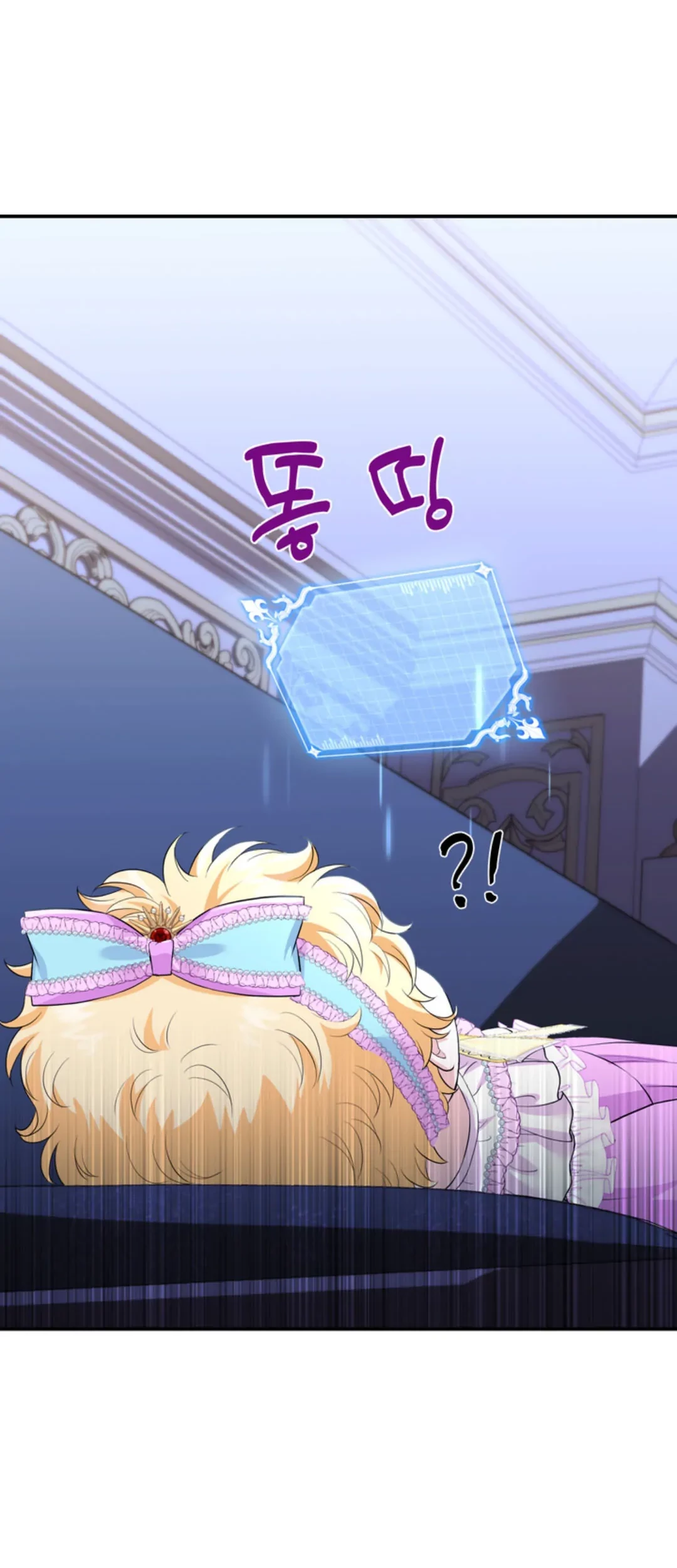 The S-Class Baby Princess Is So Strong Chapter 2 - halaman 84