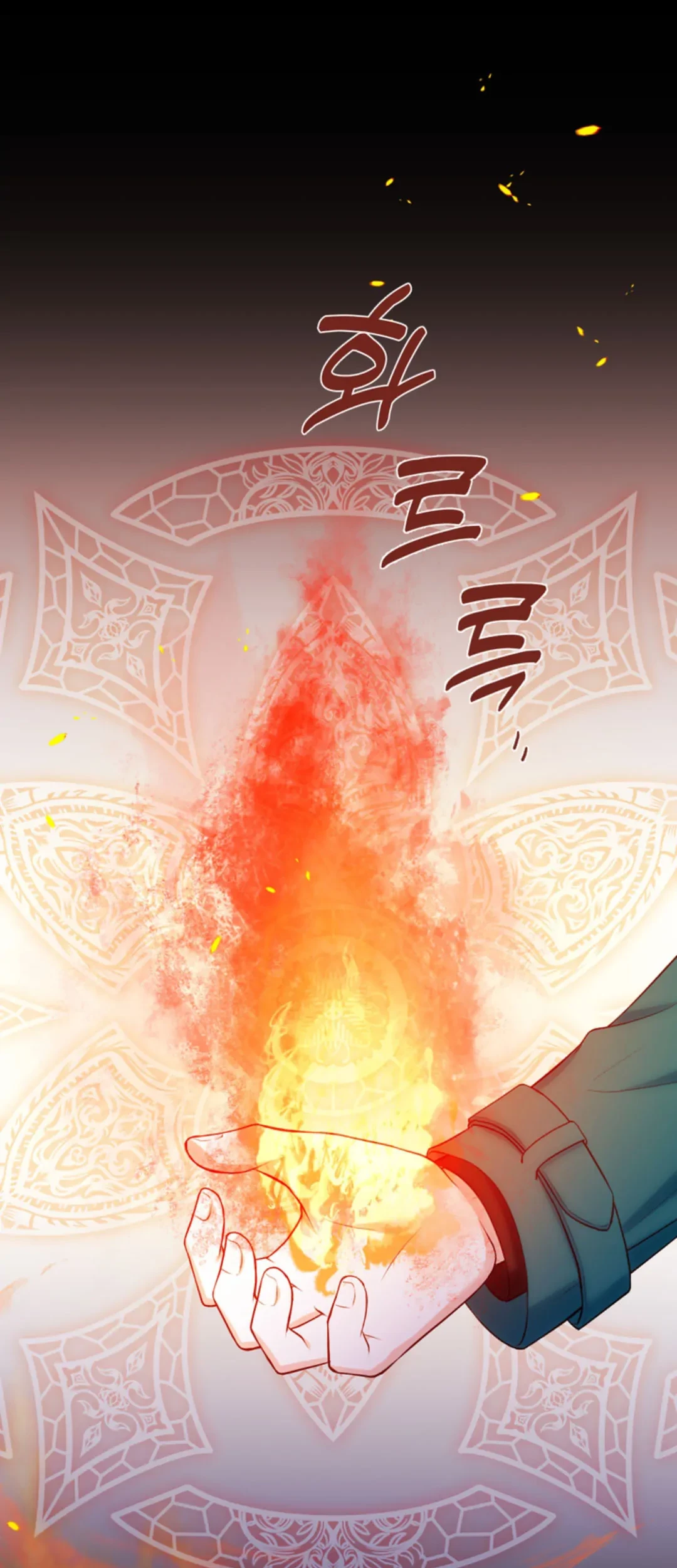 The S-Class Baby Princess Is So Strong Chapter 3 - halaman 12