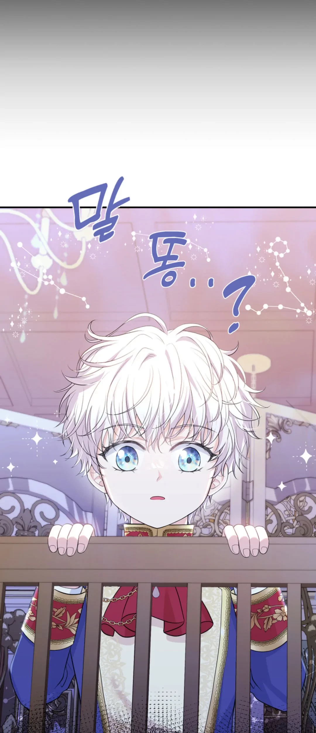 The S-Class Baby Princess Is So Strong Chapter 3 - halaman 17