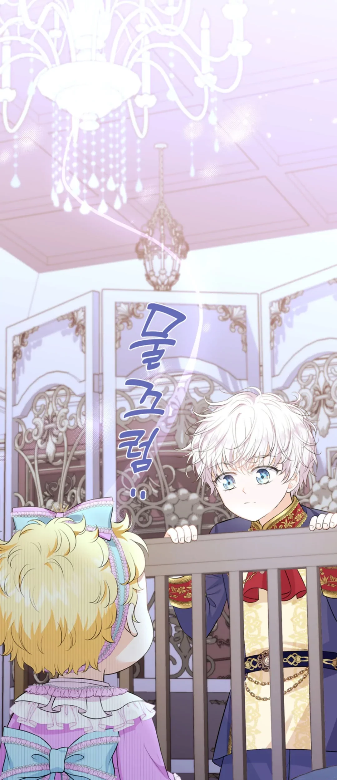 The S-Class Baby Princess Is So Strong Chapter 3 - halaman 2