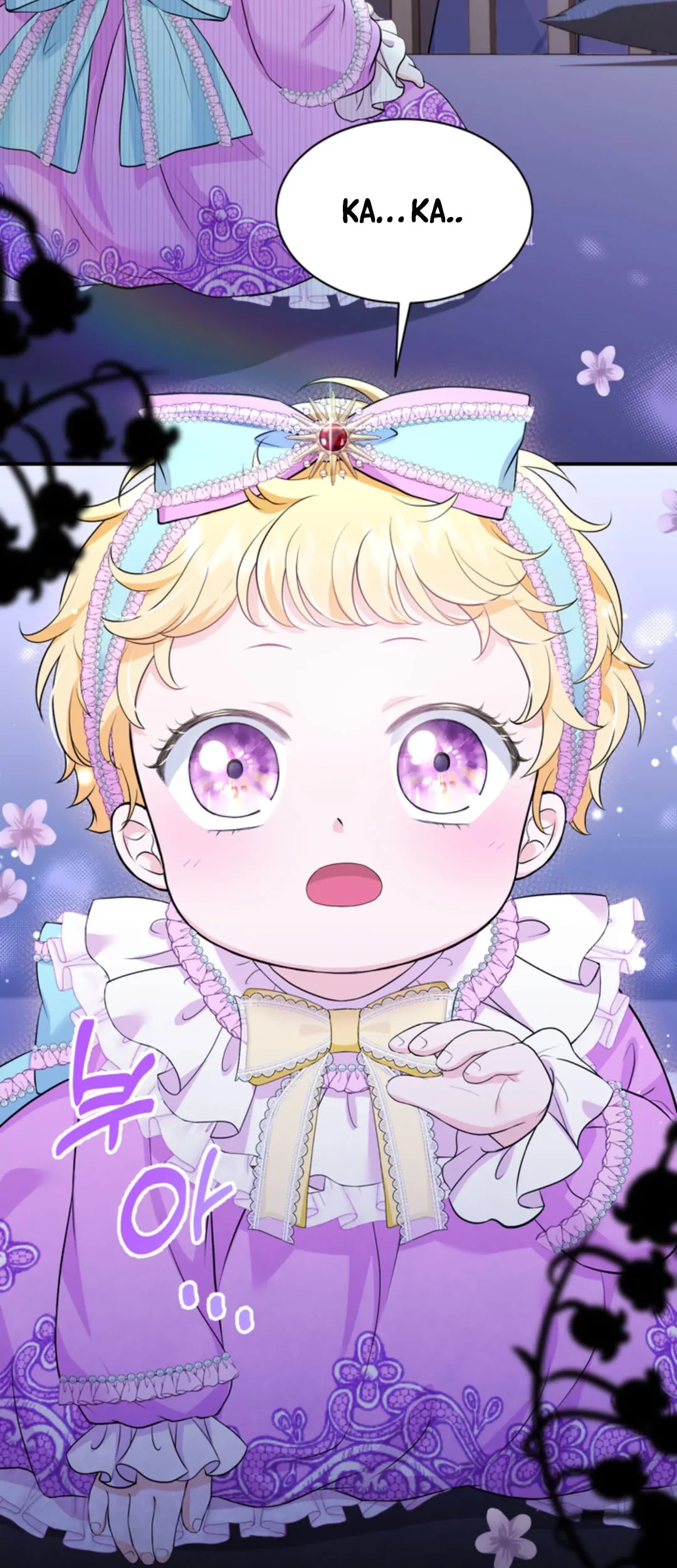 The S-Class Baby Princess Is So Strong Chapter 3 - halaman 3