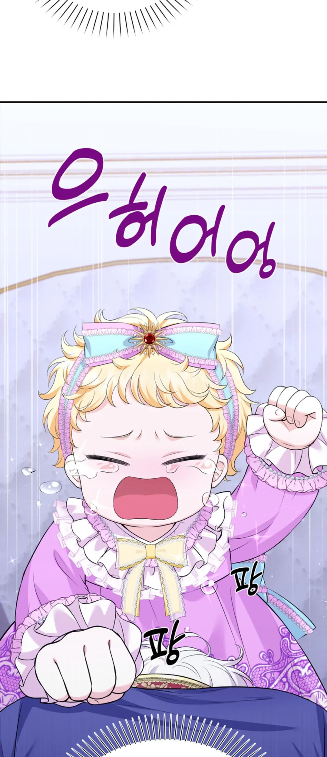 The S-Class Baby Princess Is So Strong Chapter 3 - halaman 31
