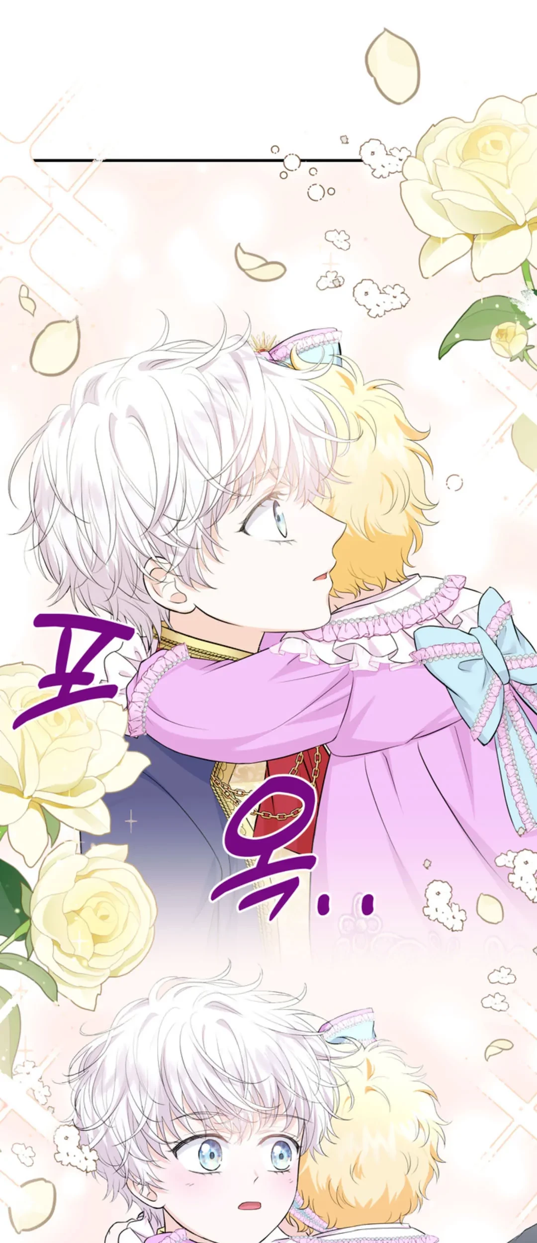 The S-Class Baby Princess Is So Strong Chapter 3 - halaman 78