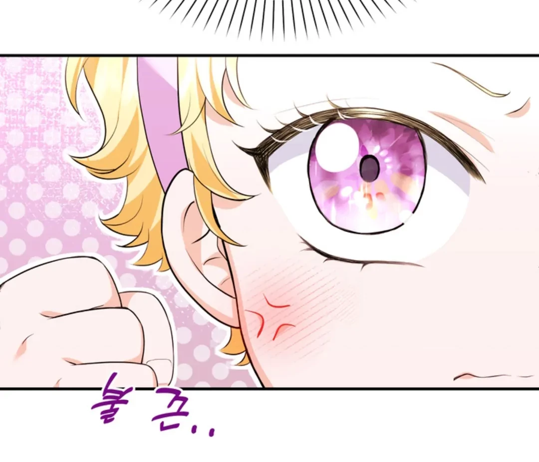 The S-Class Baby Princess Is So Strong Chapter 4 - halaman 13