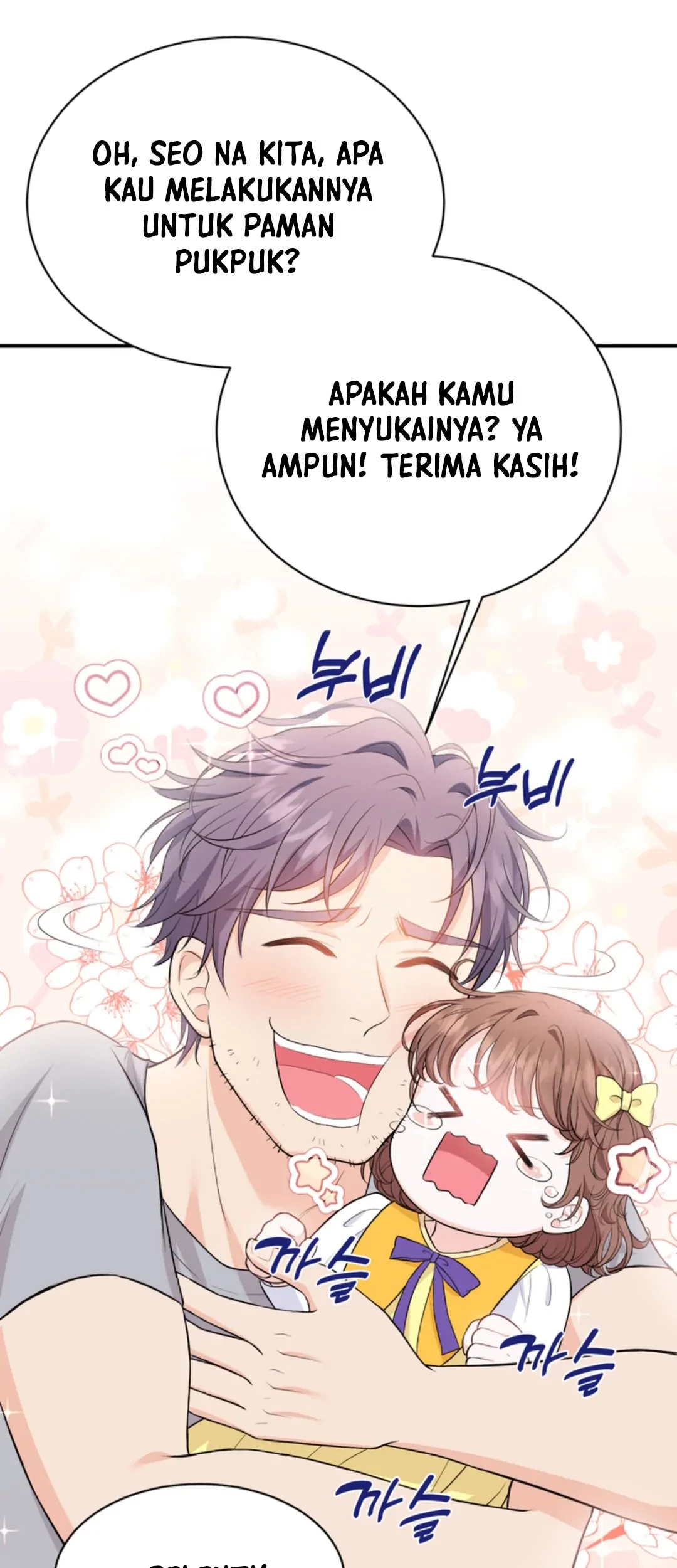 The S-Class Baby Princess Is So Strong Chapter 4 - halaman 31