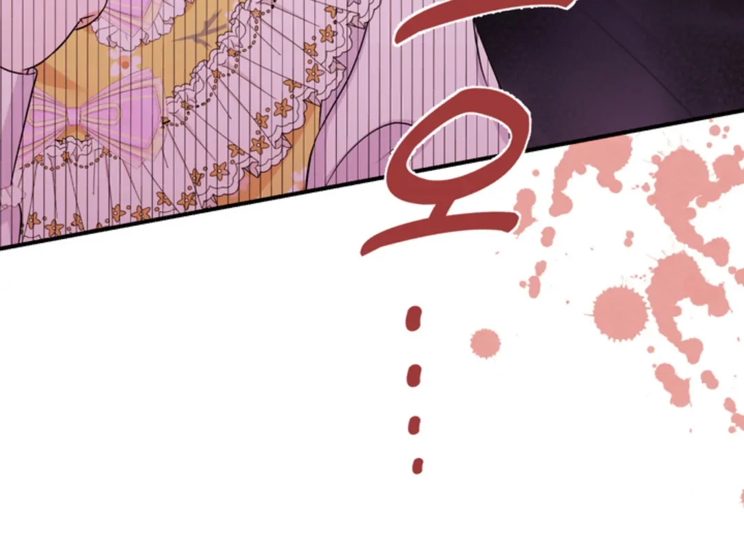 The S-Class Baby Princess Is So Strong Chapter 4 - halaman 42