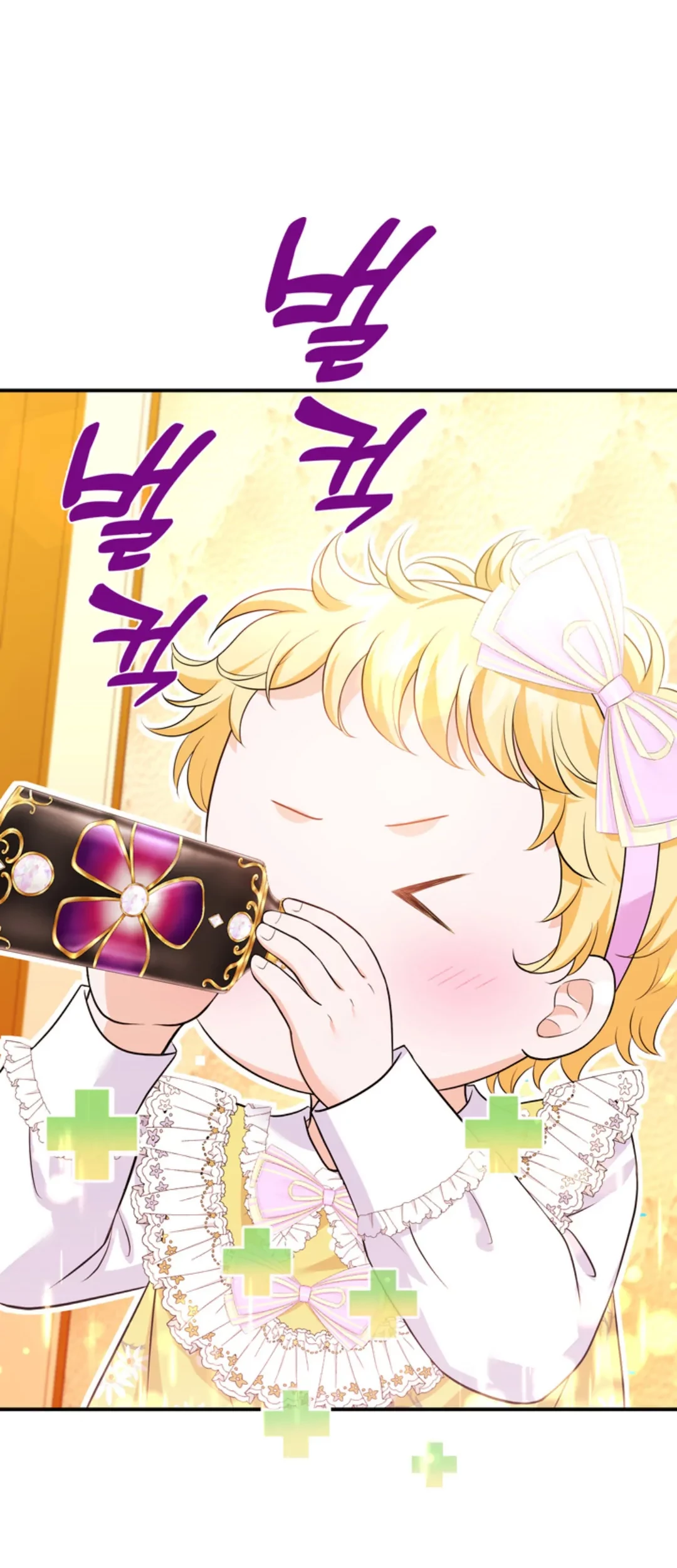 The S-Class Baby Princess Is So Strong Chapter 4 - halaman 53