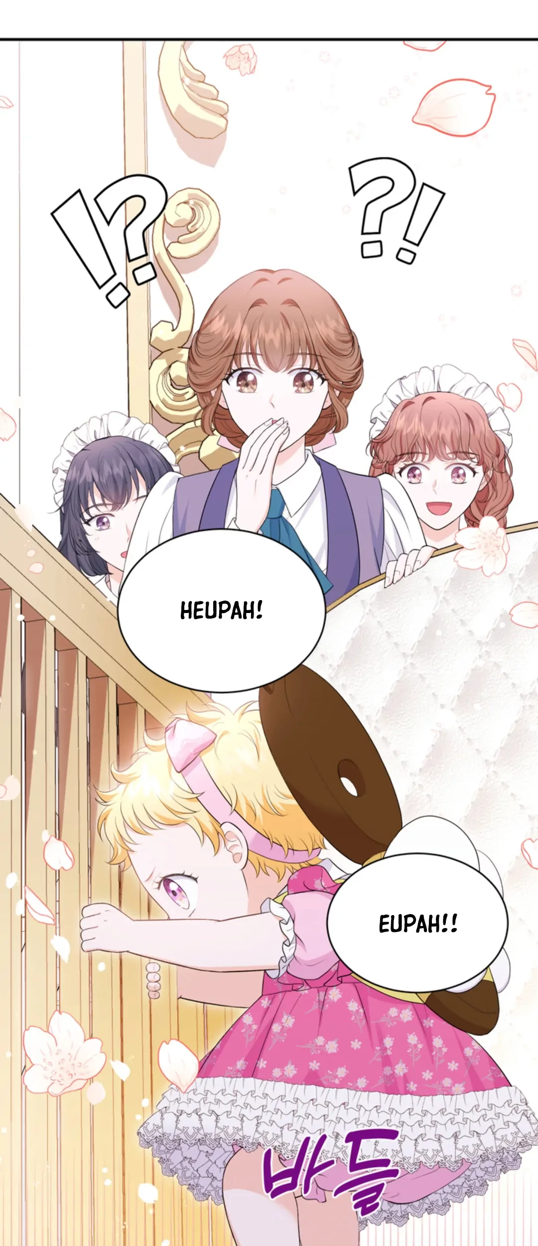 The S-Class Baby Princess Is So Strong Chapter 4 - halaman 77