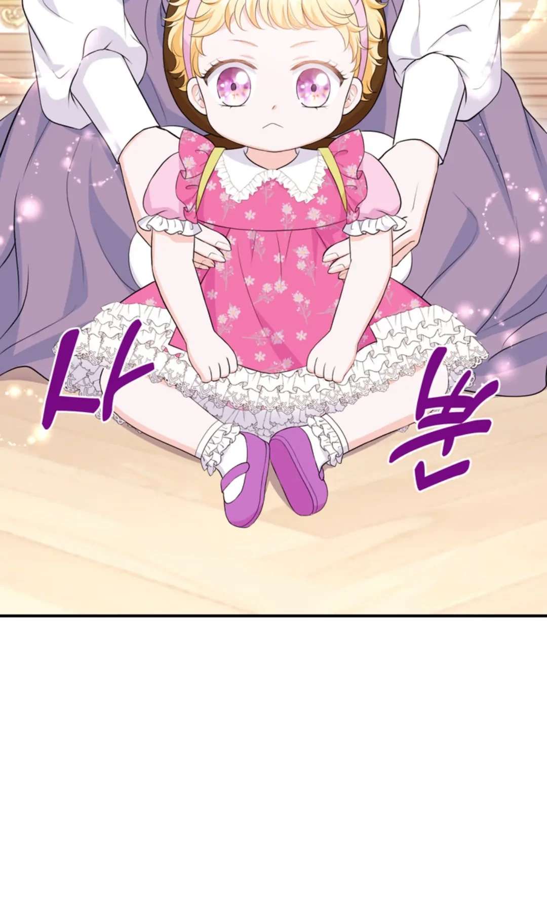 The S-Class Baby Princess Is So Strong Chapter 4 - halaman 80