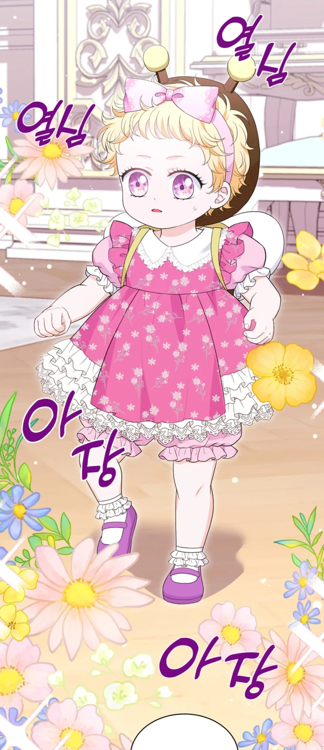 The S-Class Baby Princess Is So Strong Chapter 4 - halaman 83