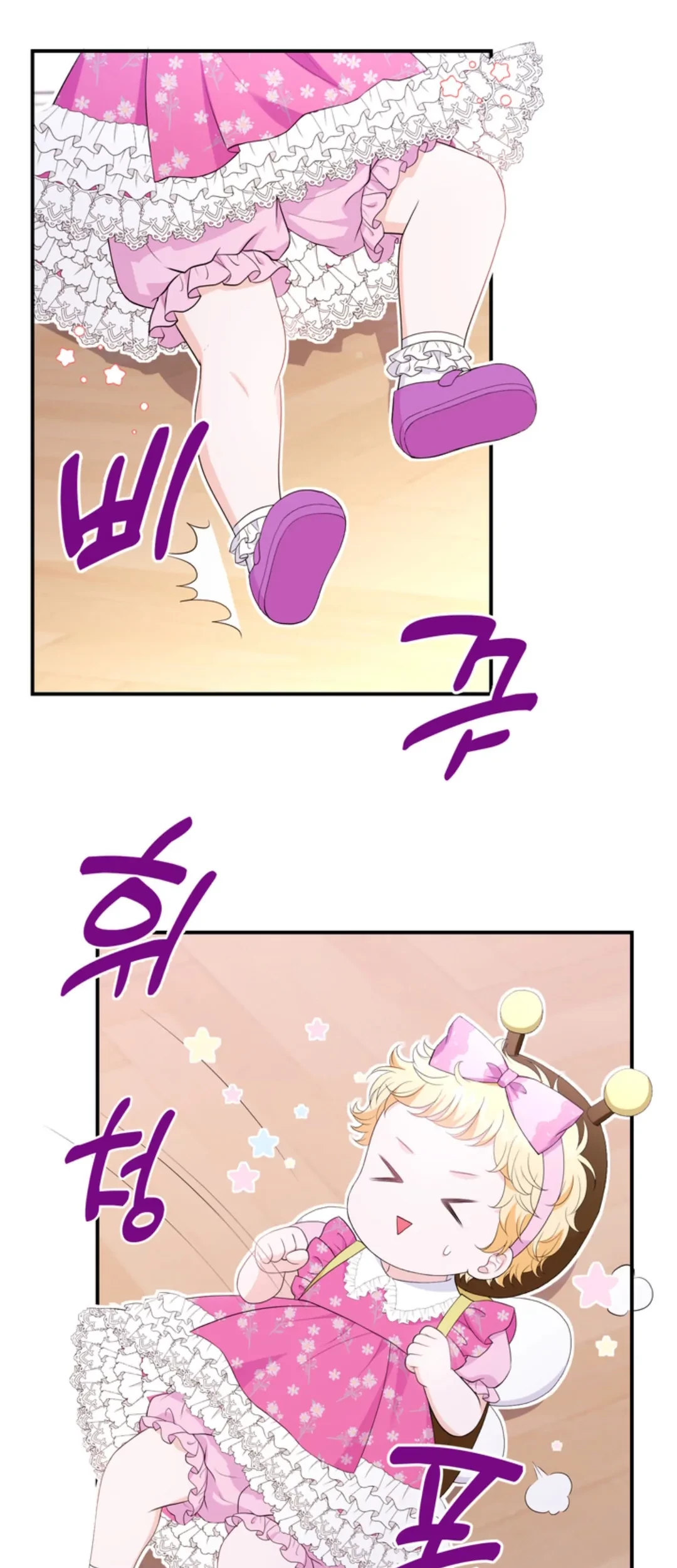 The S-Class Baby Princess Is So Strong Chapter 4 - halaman 85