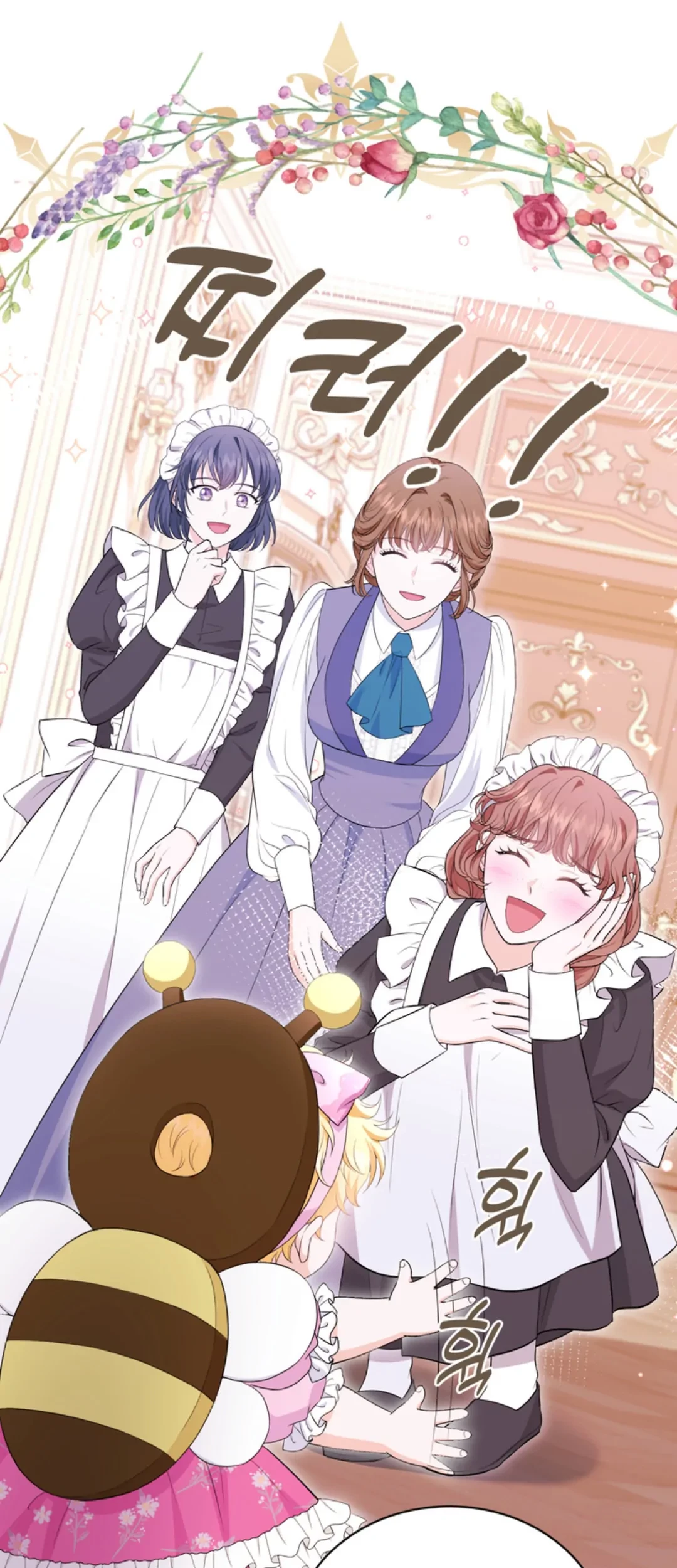 The S-Class Baby Princess Is So Strong Chapter 4 - halaman 92