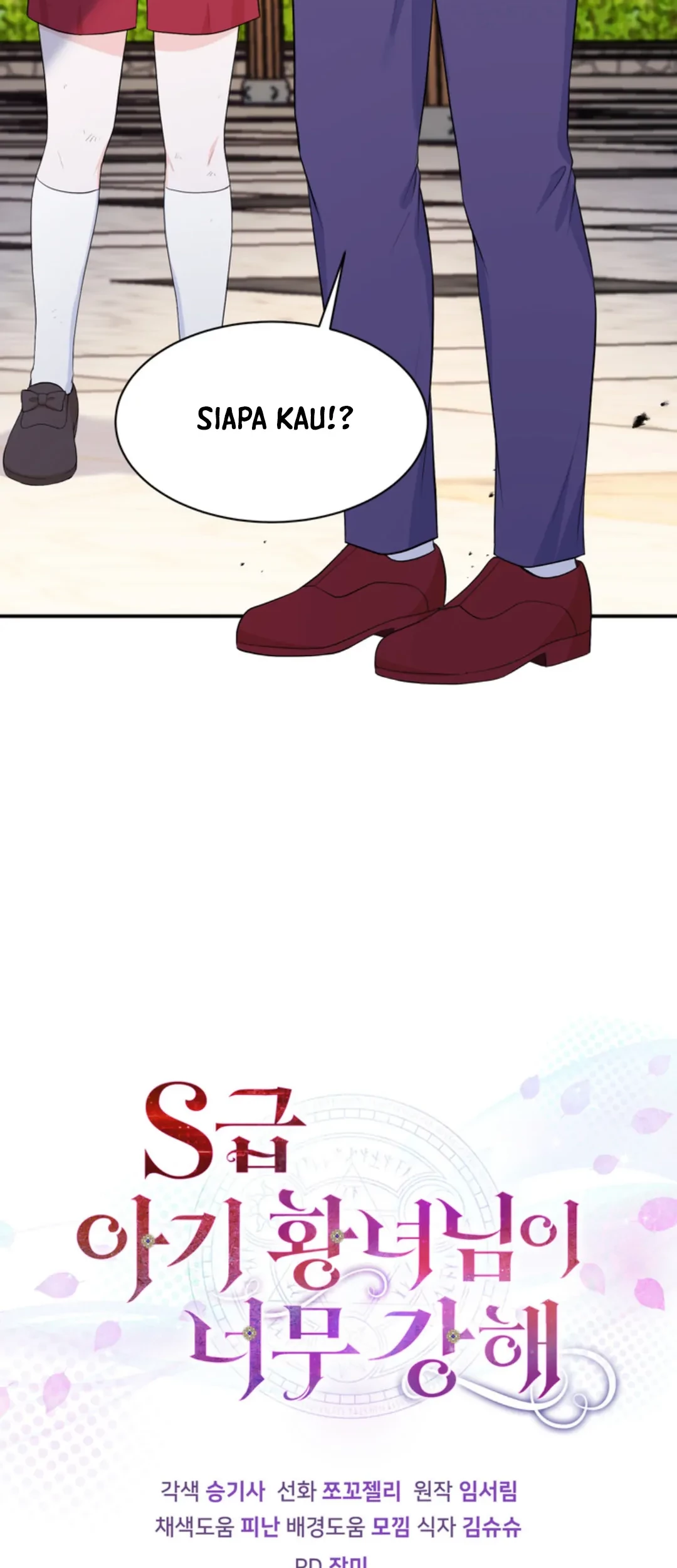The S-Class Baby Princess Is So Strong Chapter 5 - halaman 101