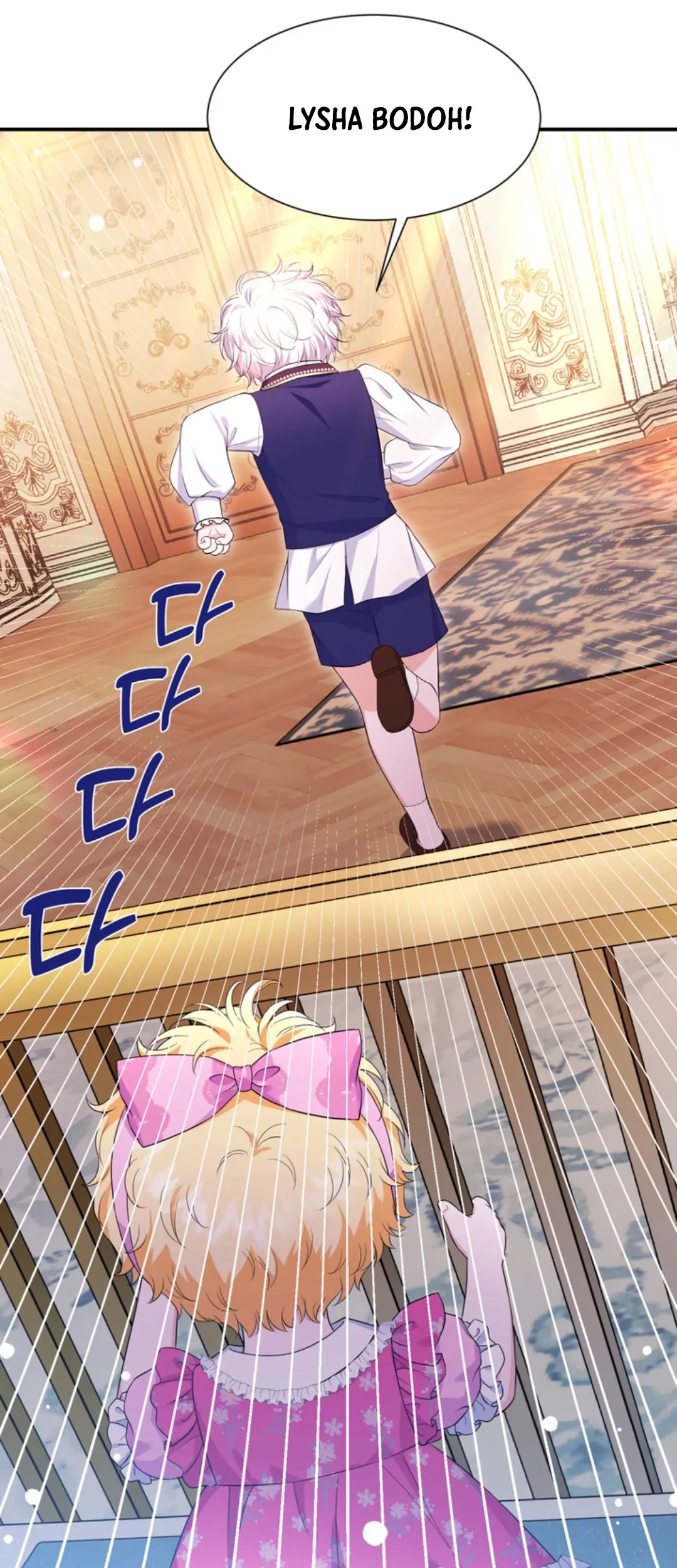 The S-Class Baby Princess Is So Strong Chapter 5 - halaman 18