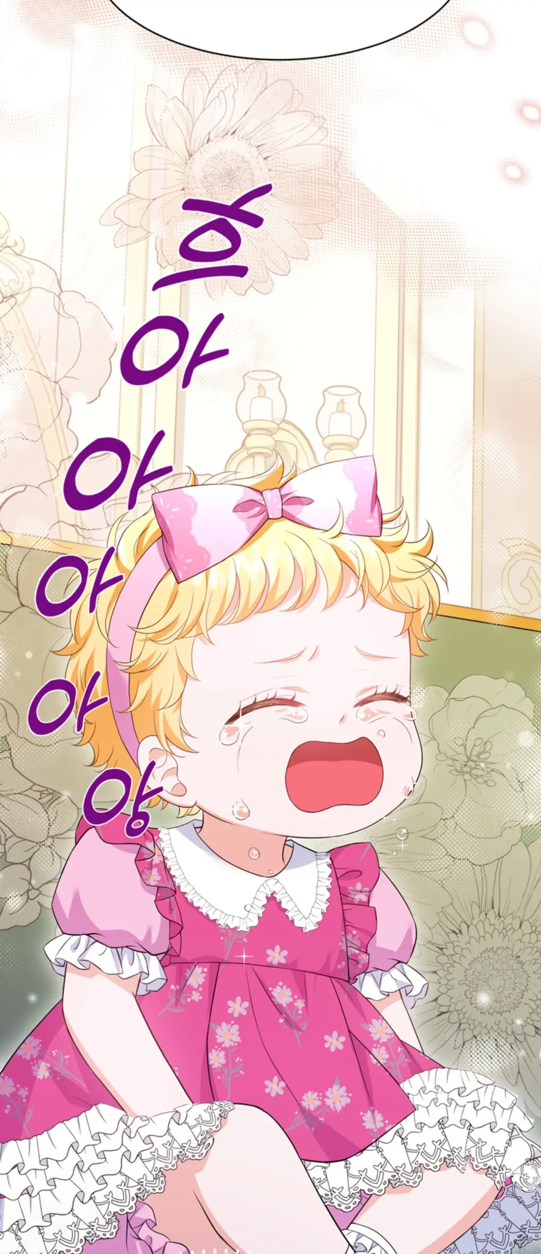 The S-Class Baby Princess Is So Strong Chapter 5 - halaman 29