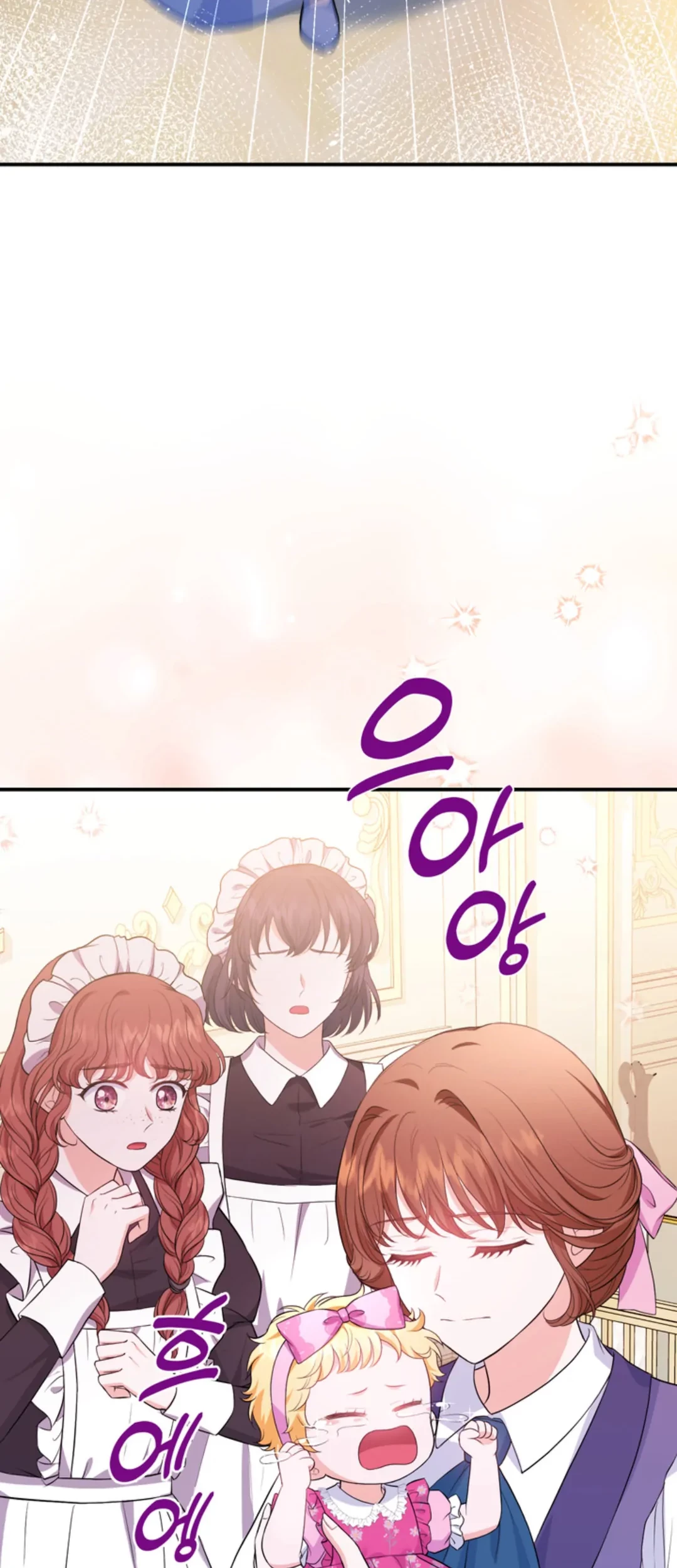 The S-Class Baby Princess Is So Strong Chapter 5 - halaman 32