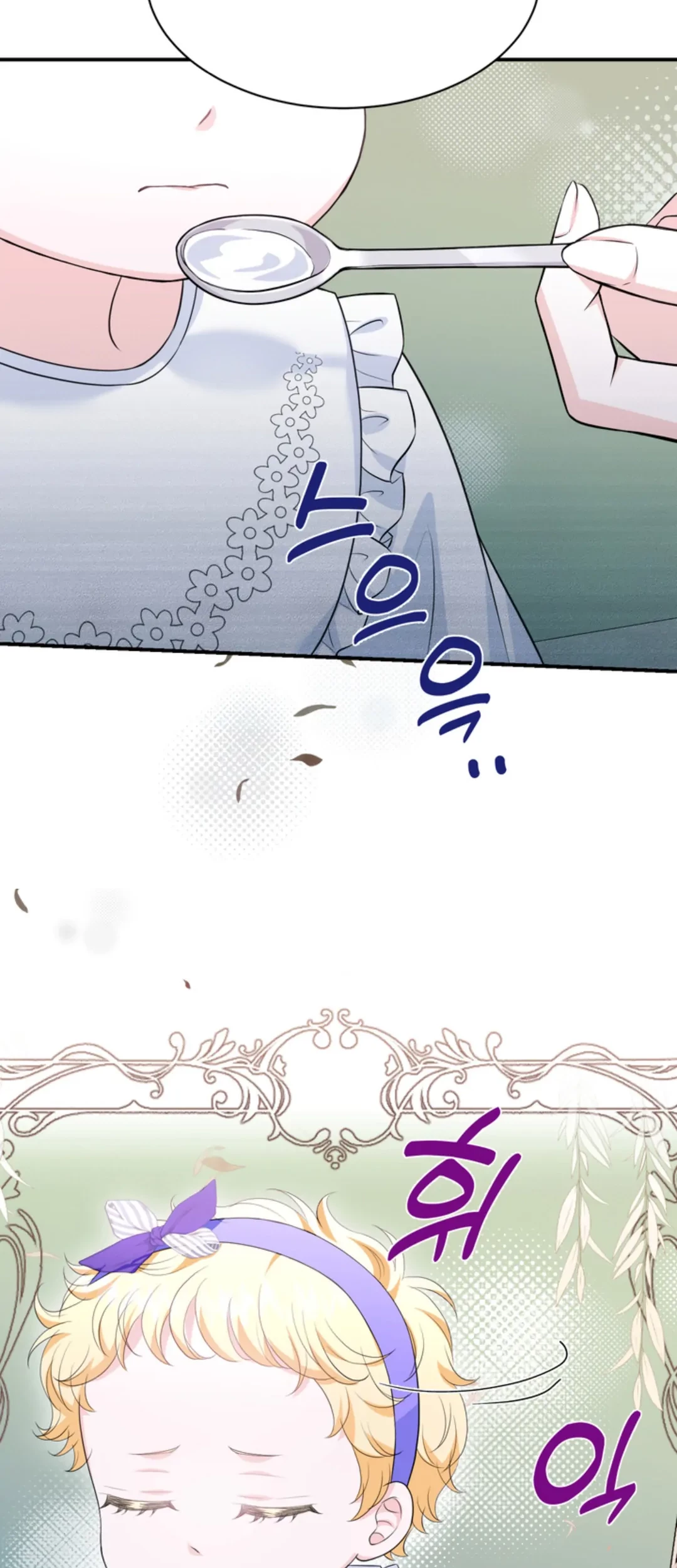 The S-Class Baby Princess Is So Strong Chapter 5 - halaman 41
