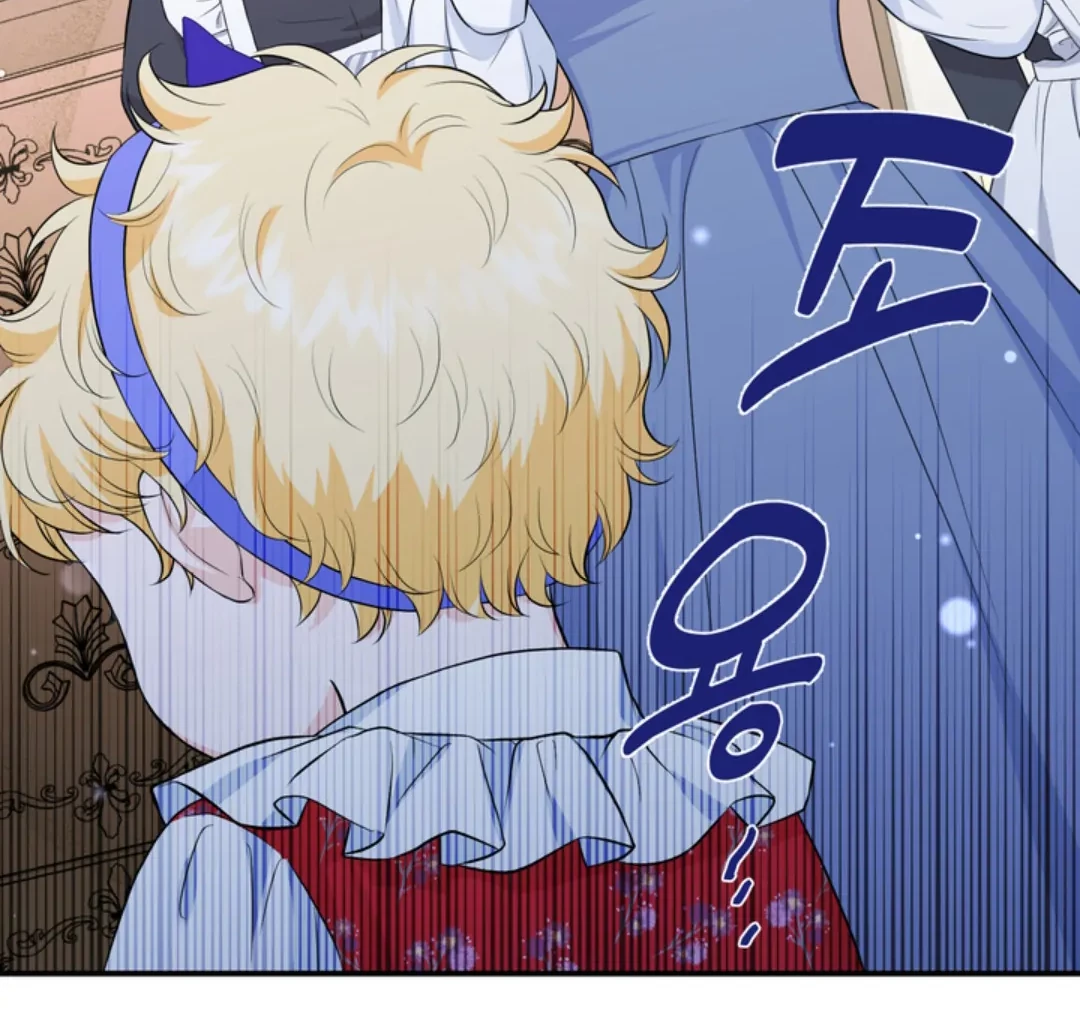 The S-Class Baby Princess Is So Strong Chapter 5 - halaman 53